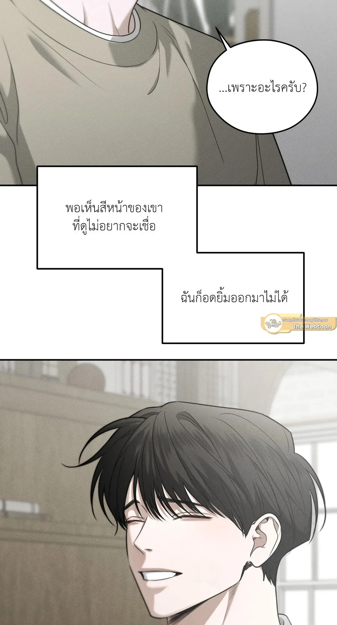 Dear Teddy Bear 3511