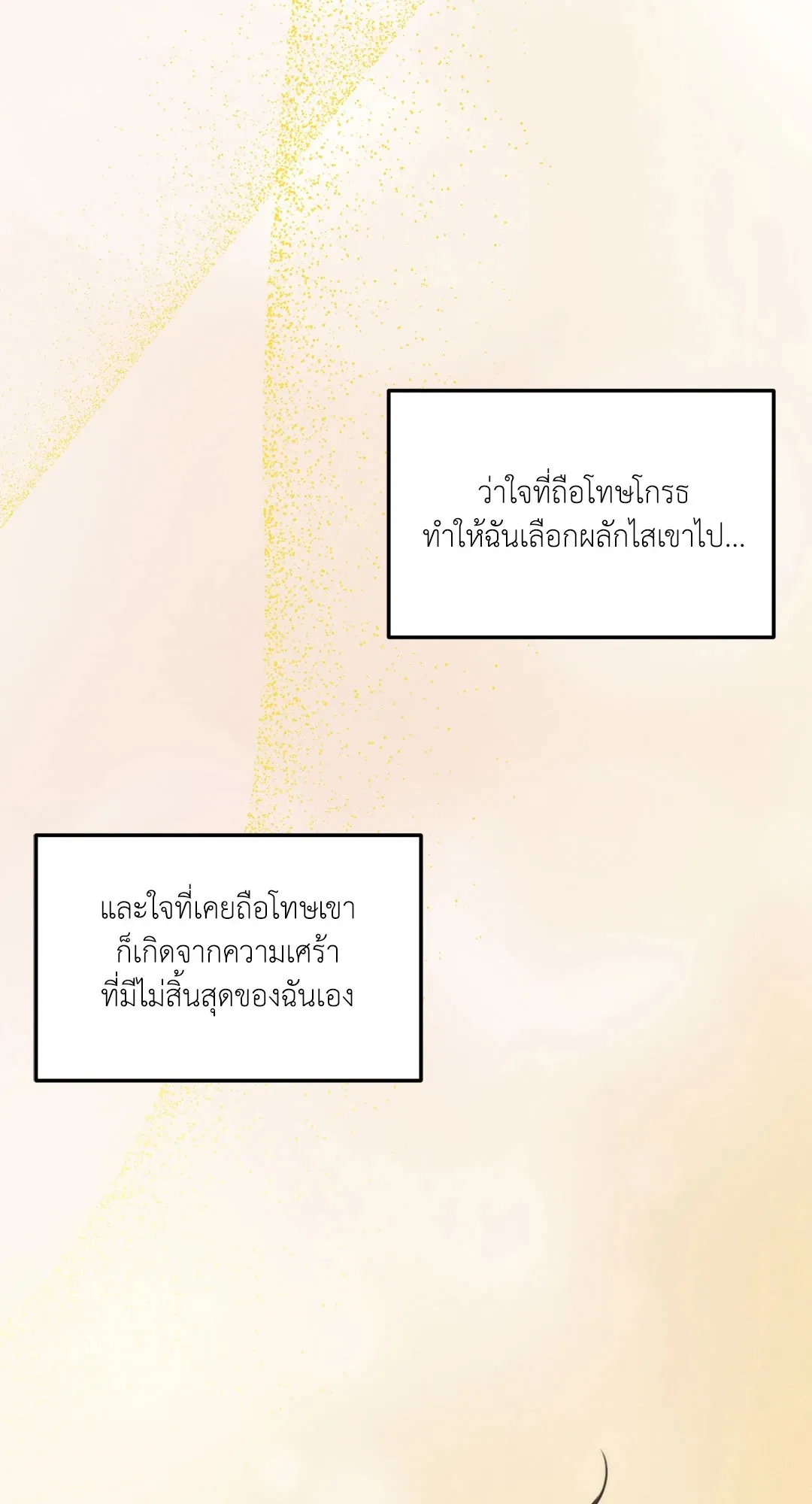 Dear Teddy Bear 3513