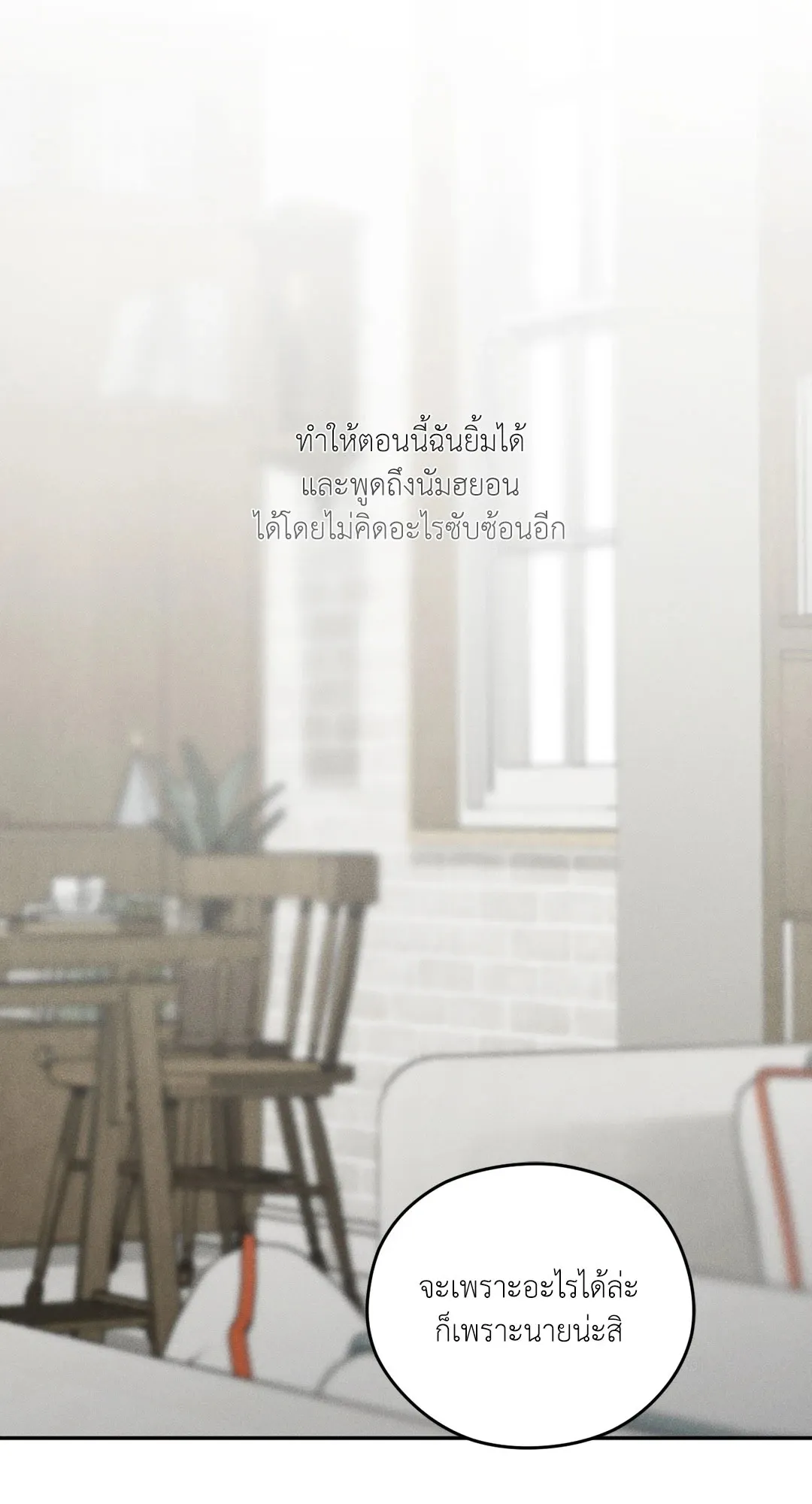 Dear Teddy Bear 3515