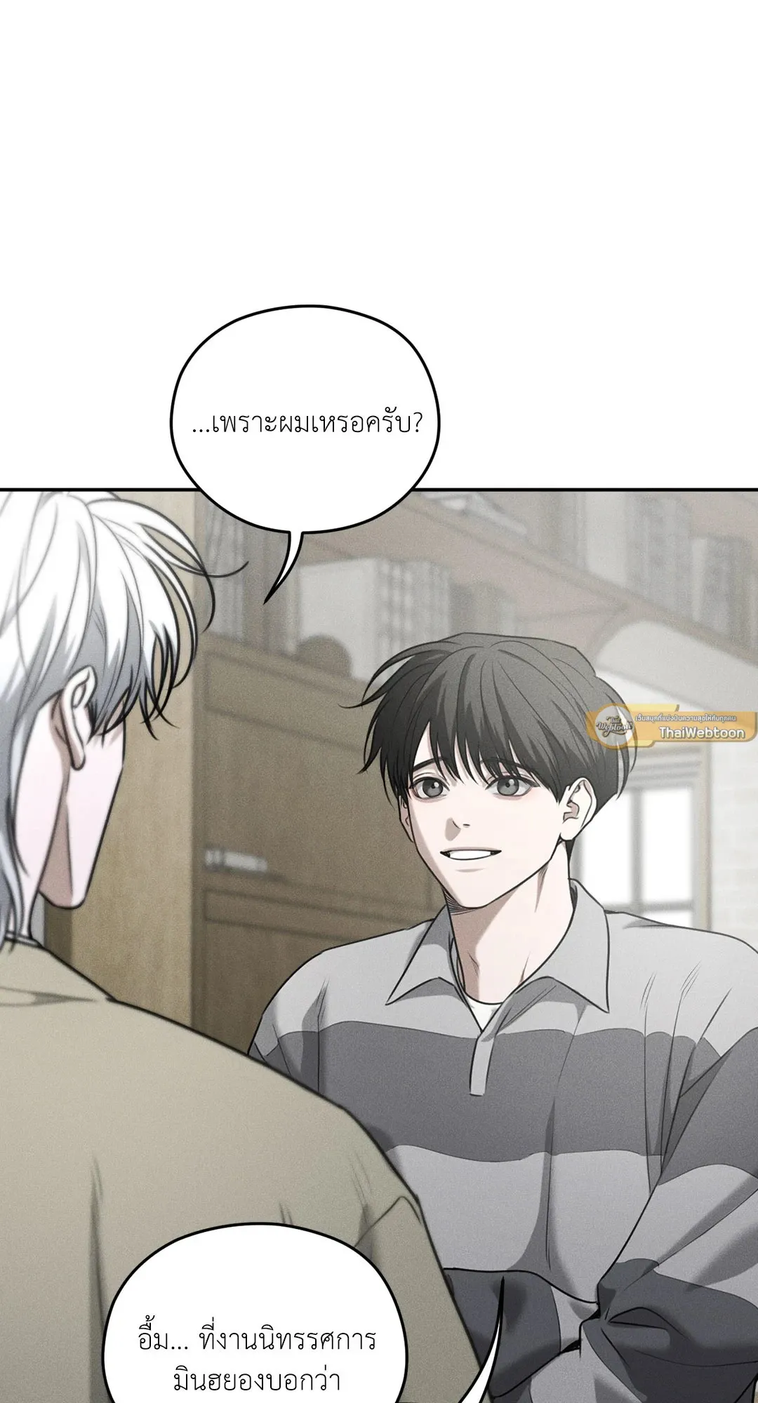 Dear Teddy Bear 3516