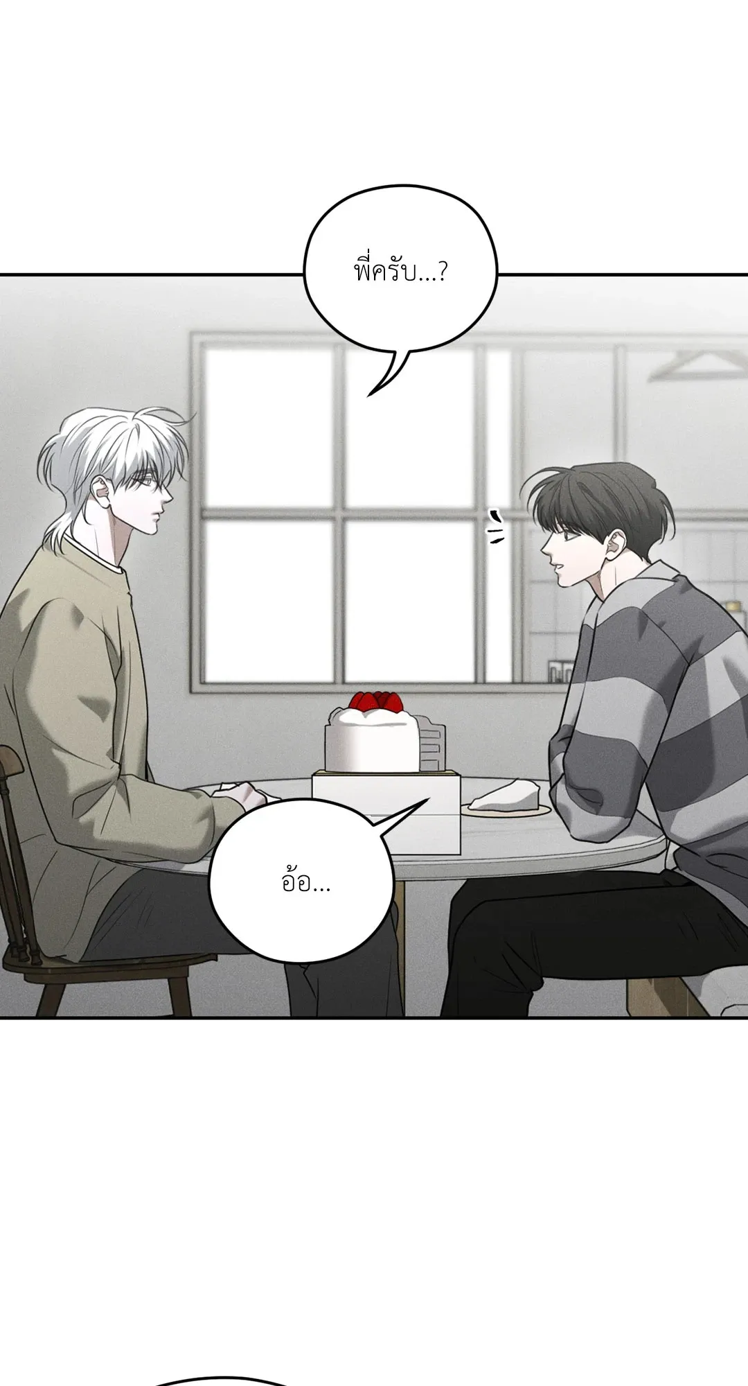 Dear Teddy Bear 3520