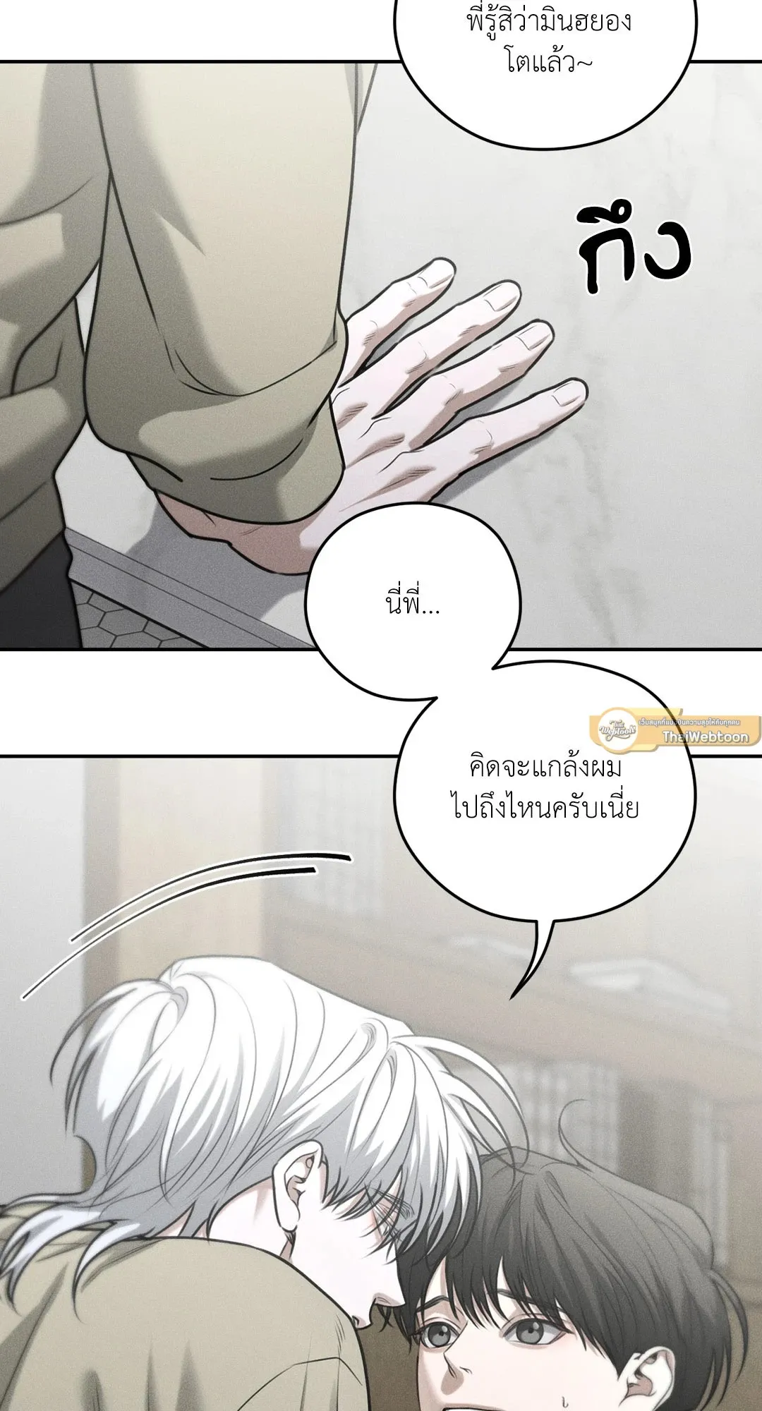 Dear Teddy Bear 3522