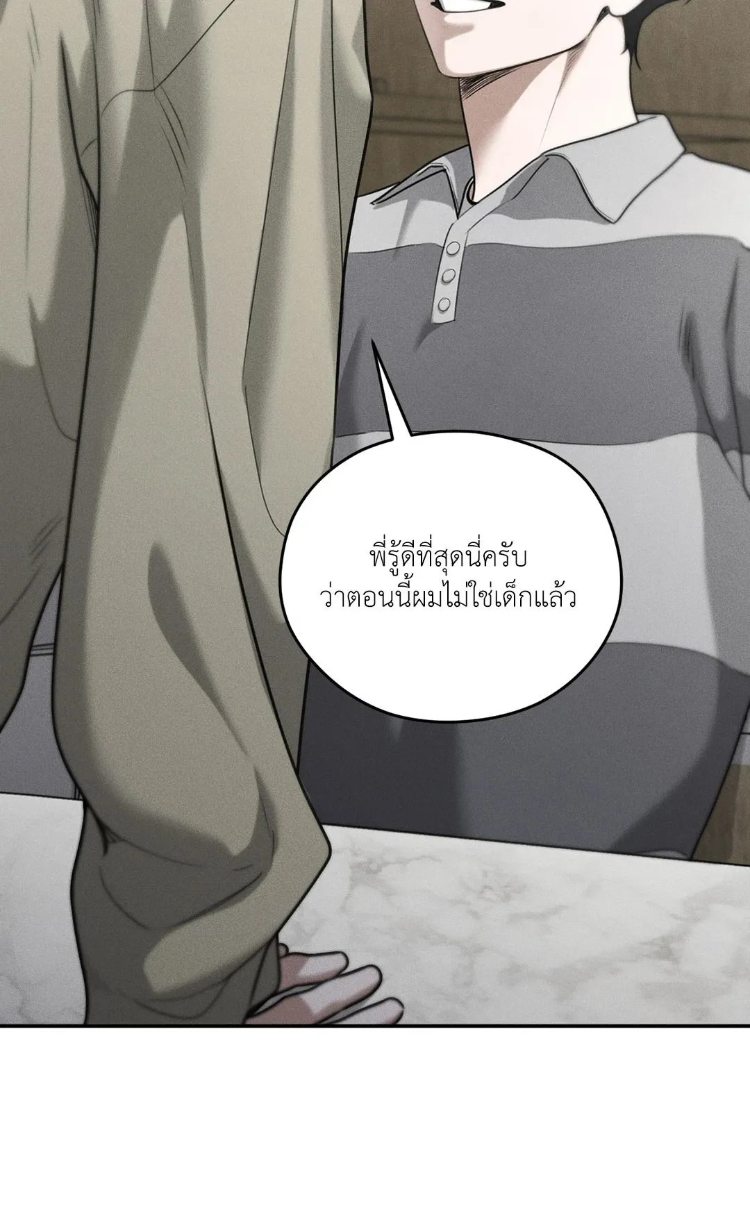 Dear Teddy Bear 3523