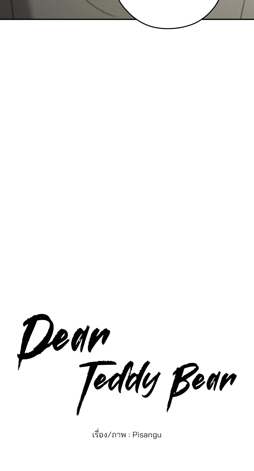 Dear Teddy Bear 3525