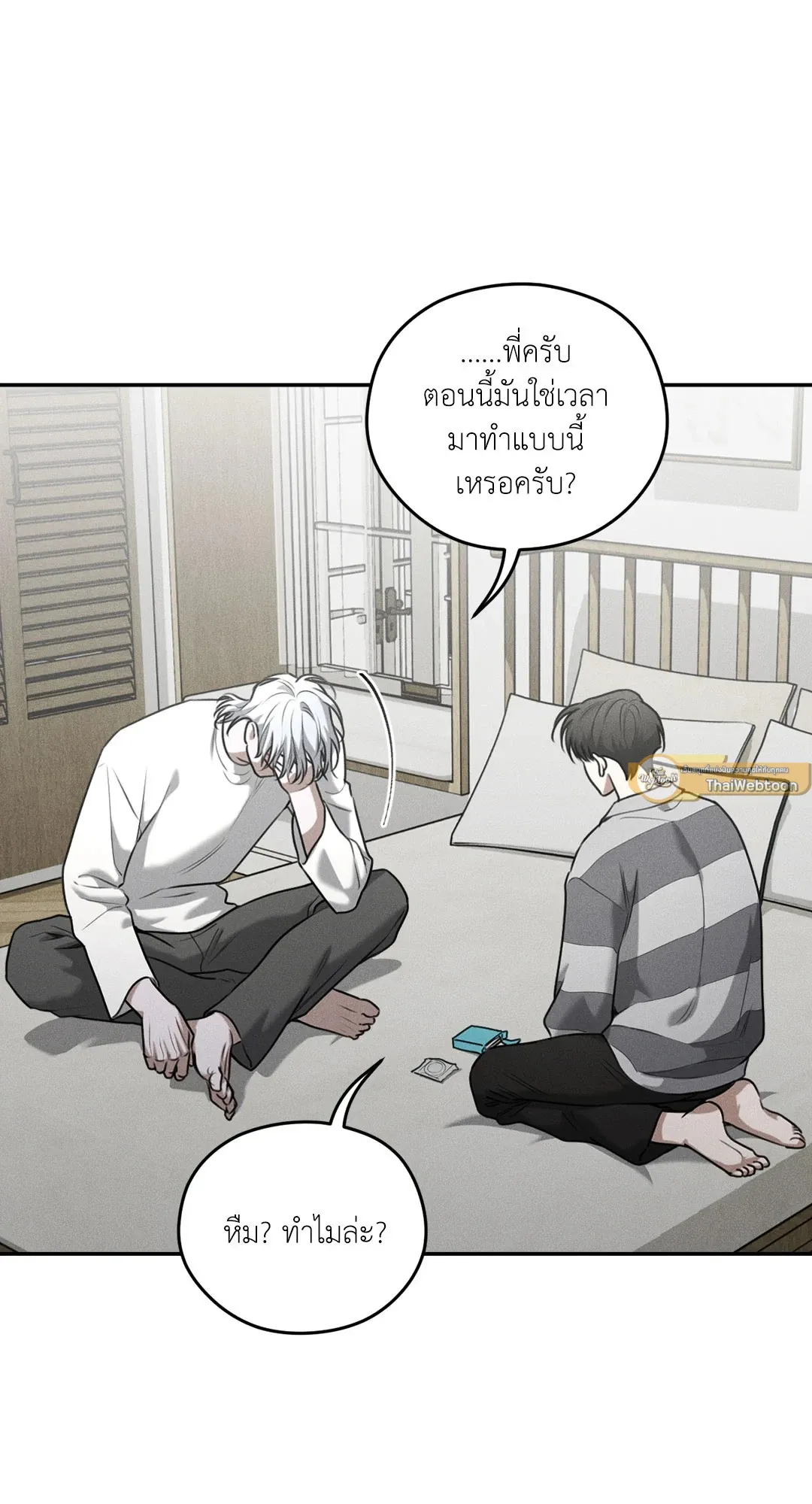 Dear Teddy Bear 3527