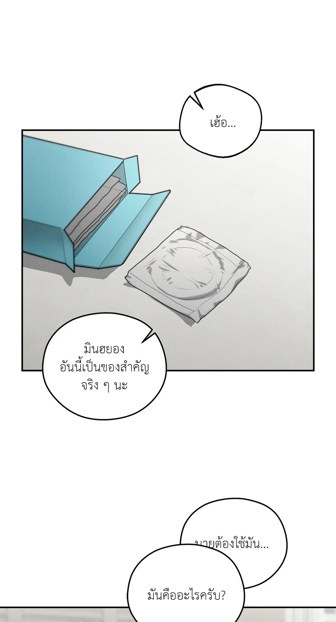 Dear Teddy Bear 3528