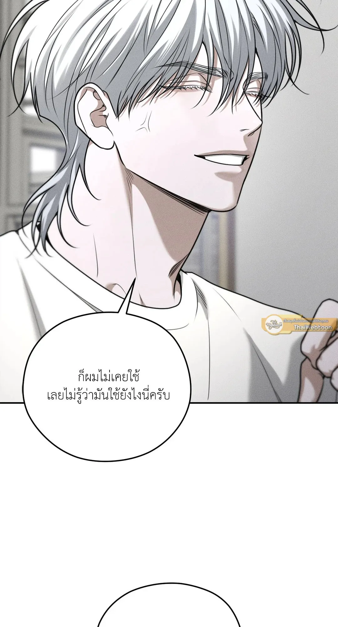 Dear Teddy Bear 3532