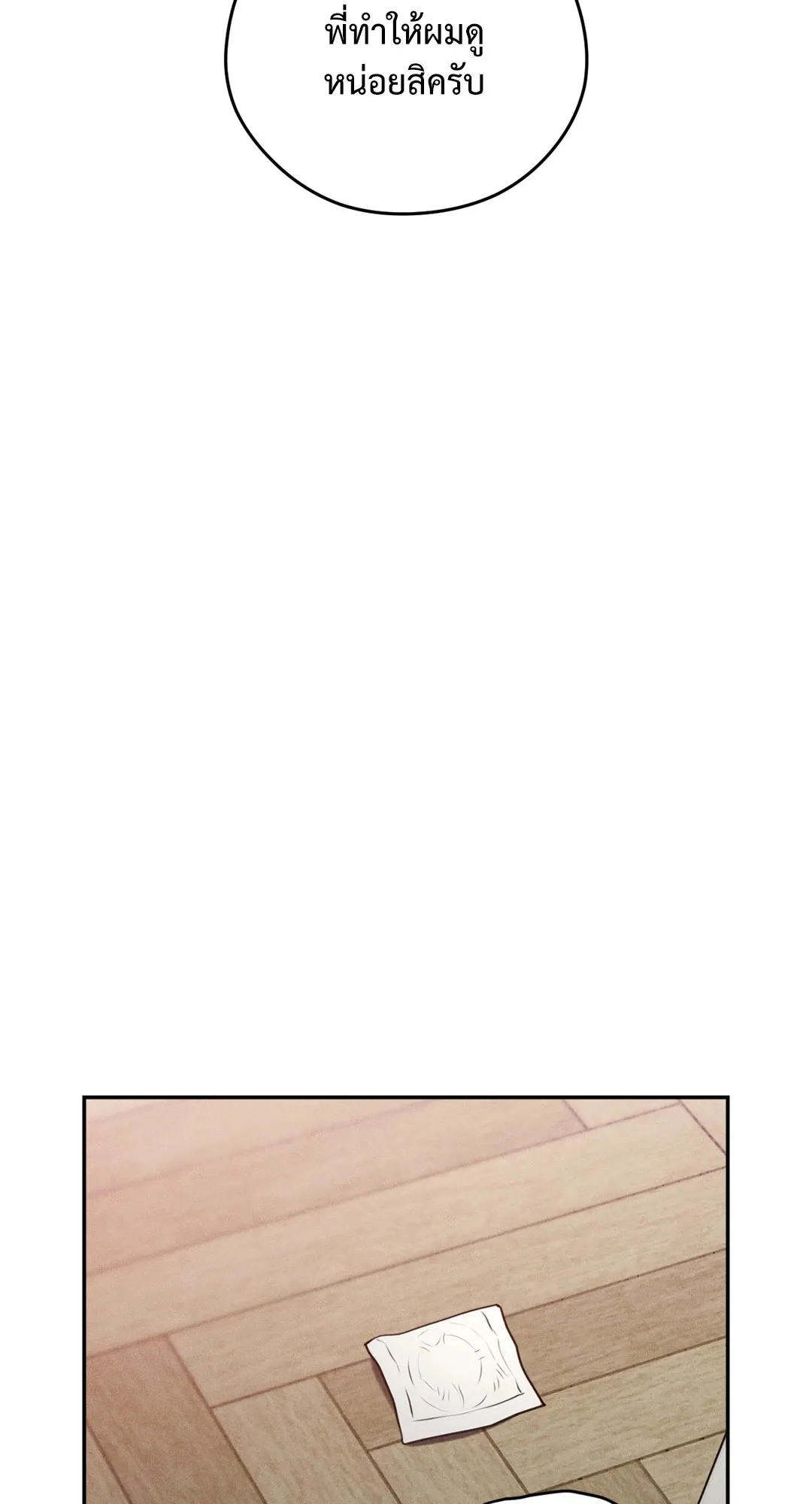 Dear Teddy Bear 3533