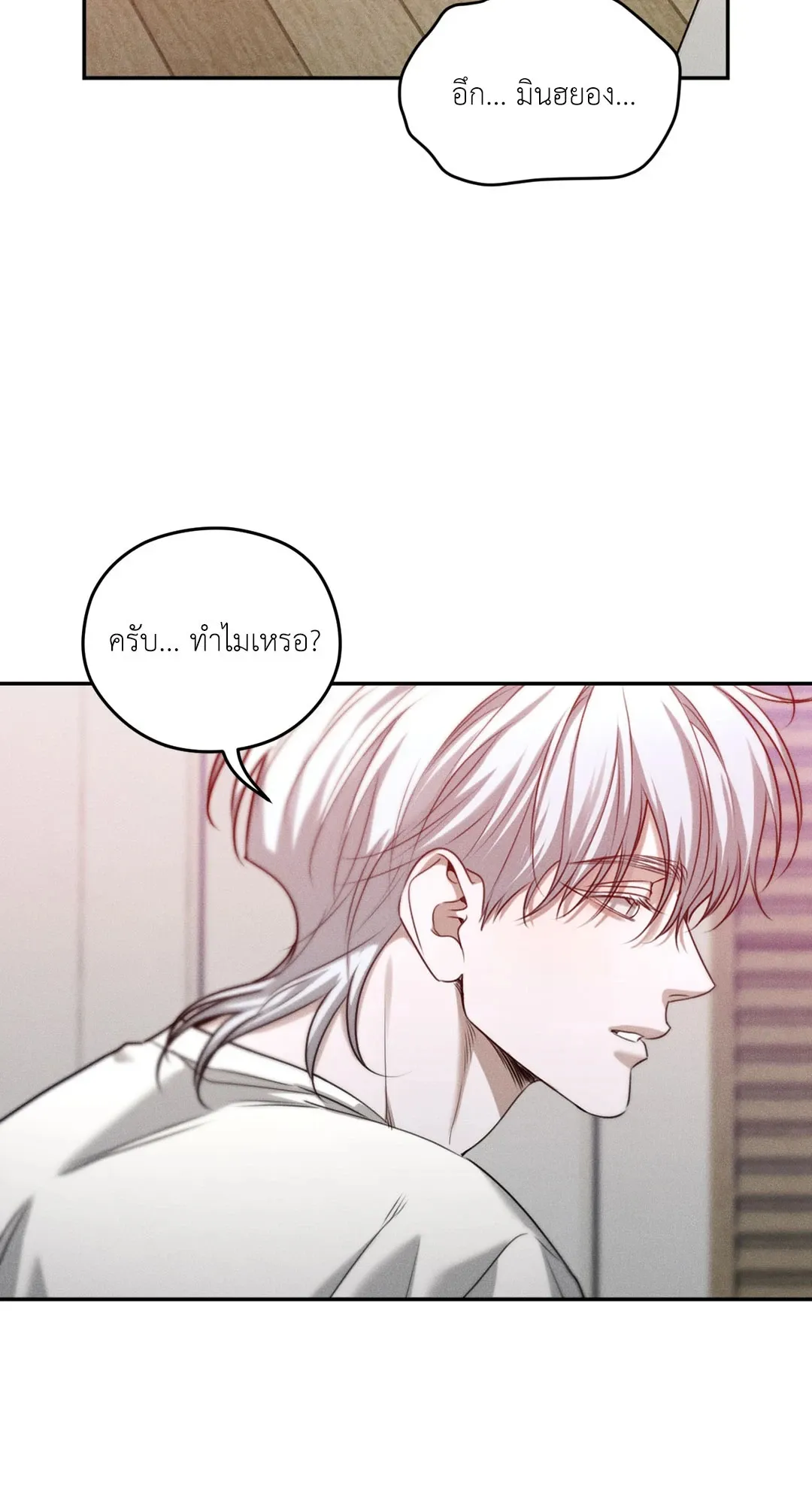 Dear Teddy Bear 3534