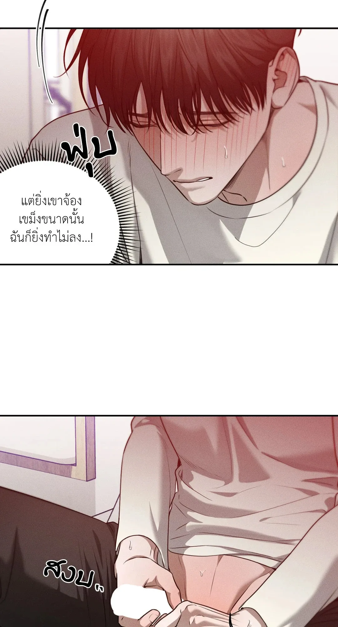 Dear Teddy Bear 3540