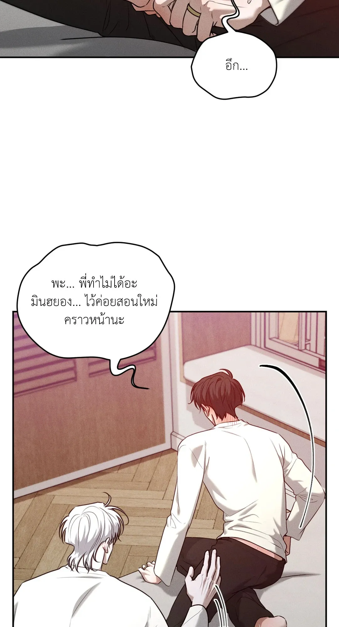 Dear Teddy Bear 3541