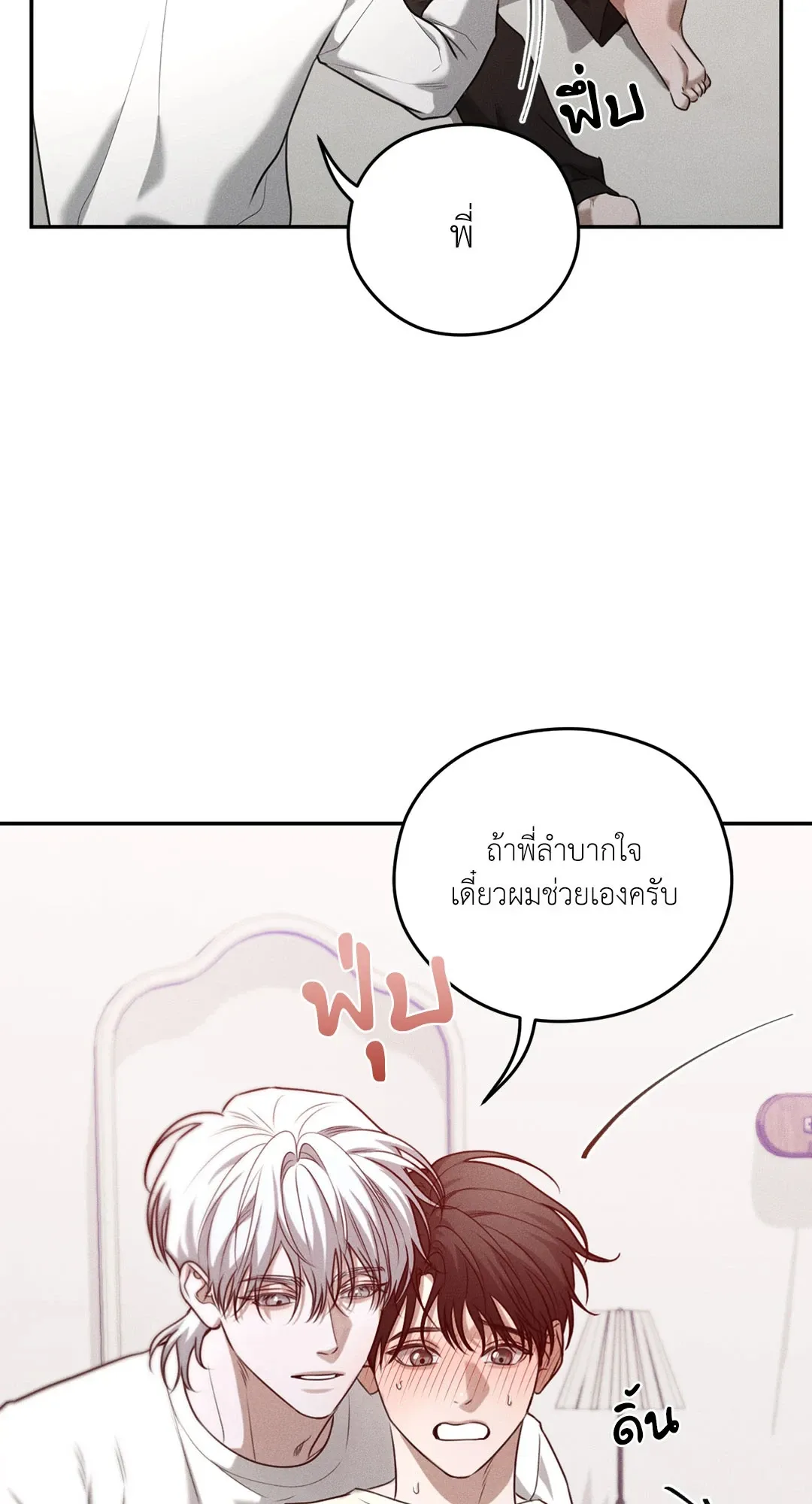 Dear Teddy Bear 3542