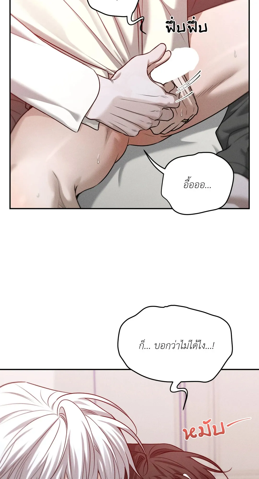 Dear Teddy Bear 3544