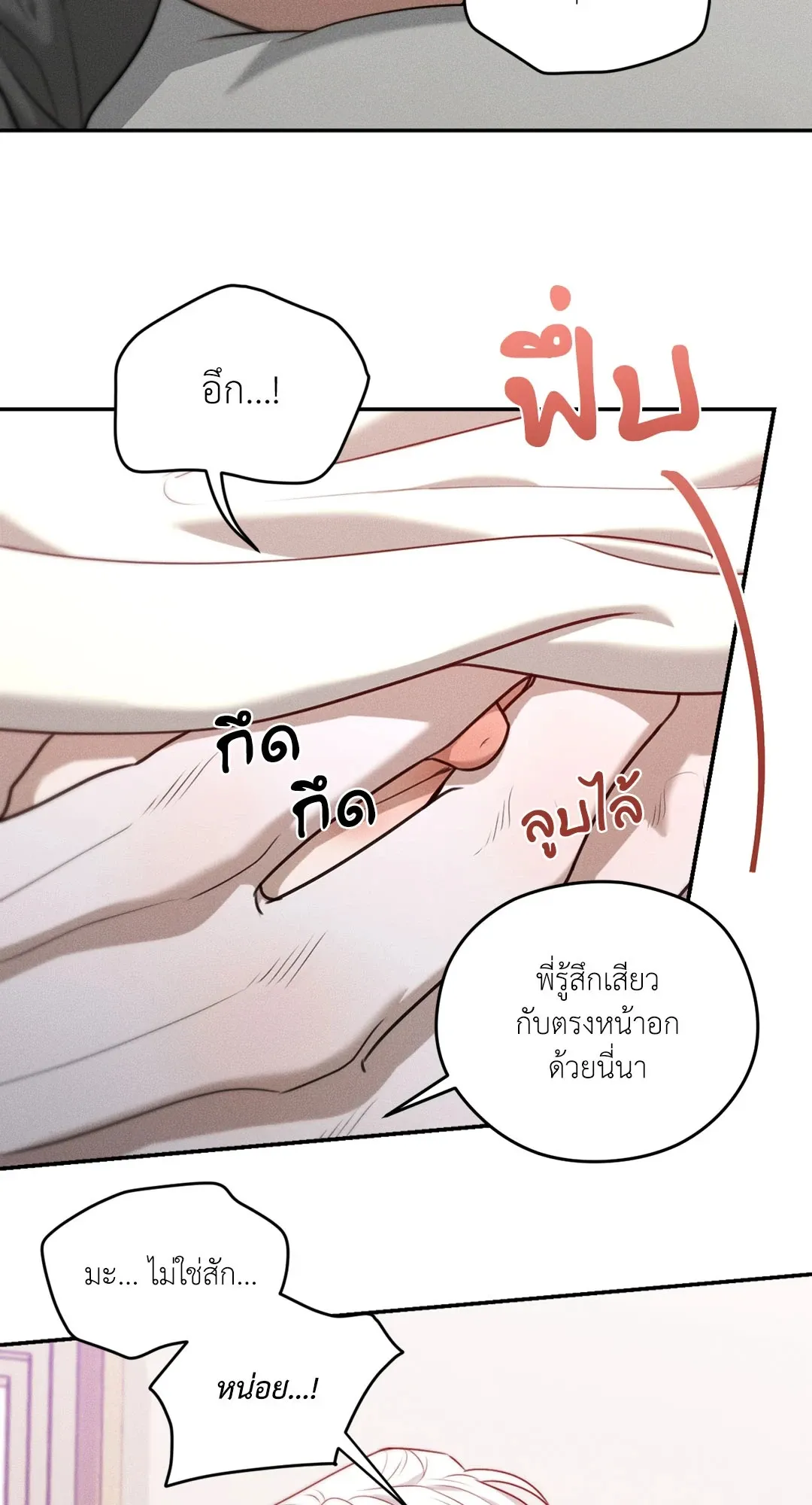 Dear Teddy Bear 3547