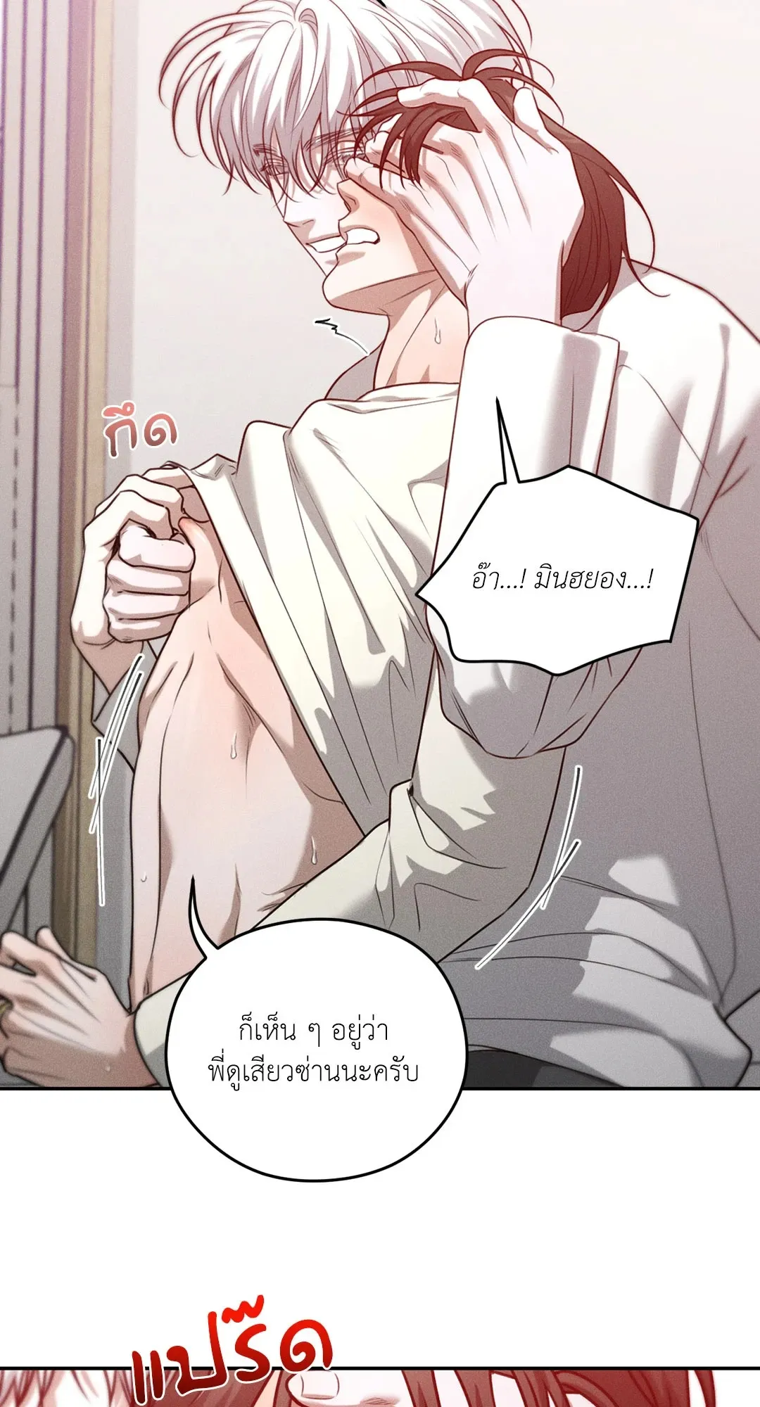 Dear Teddy Bear 3548