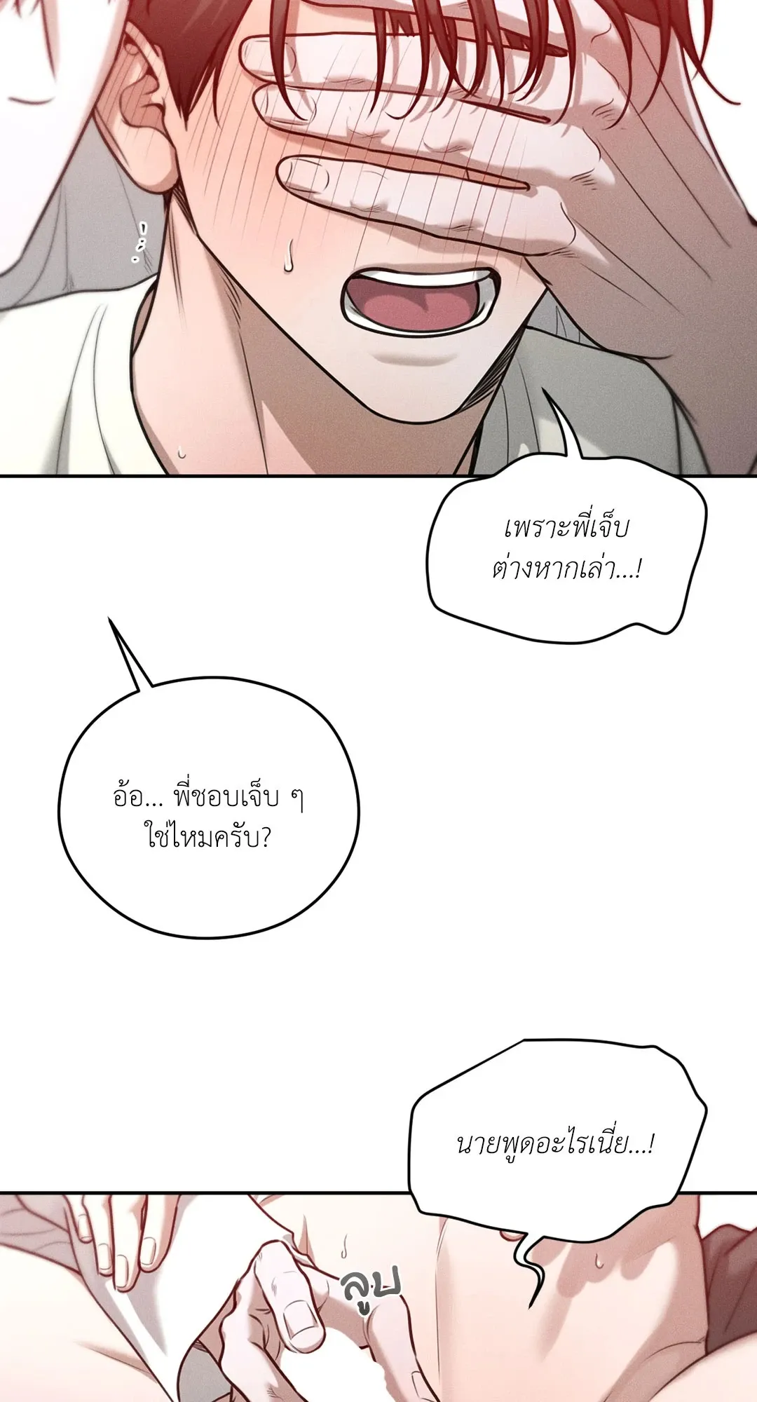 Dear Teddy Bear 3549