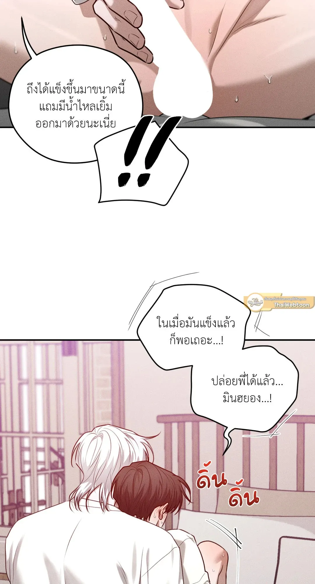 Dear Teddy Bear 3550