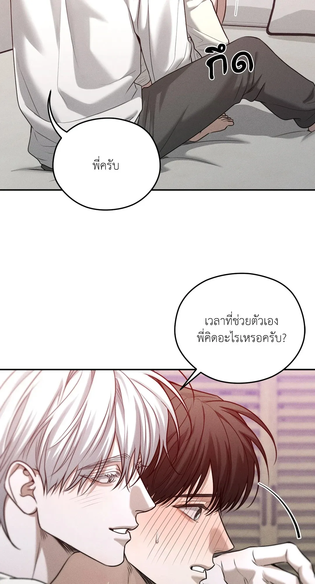 Dear Teddy Bear 3551