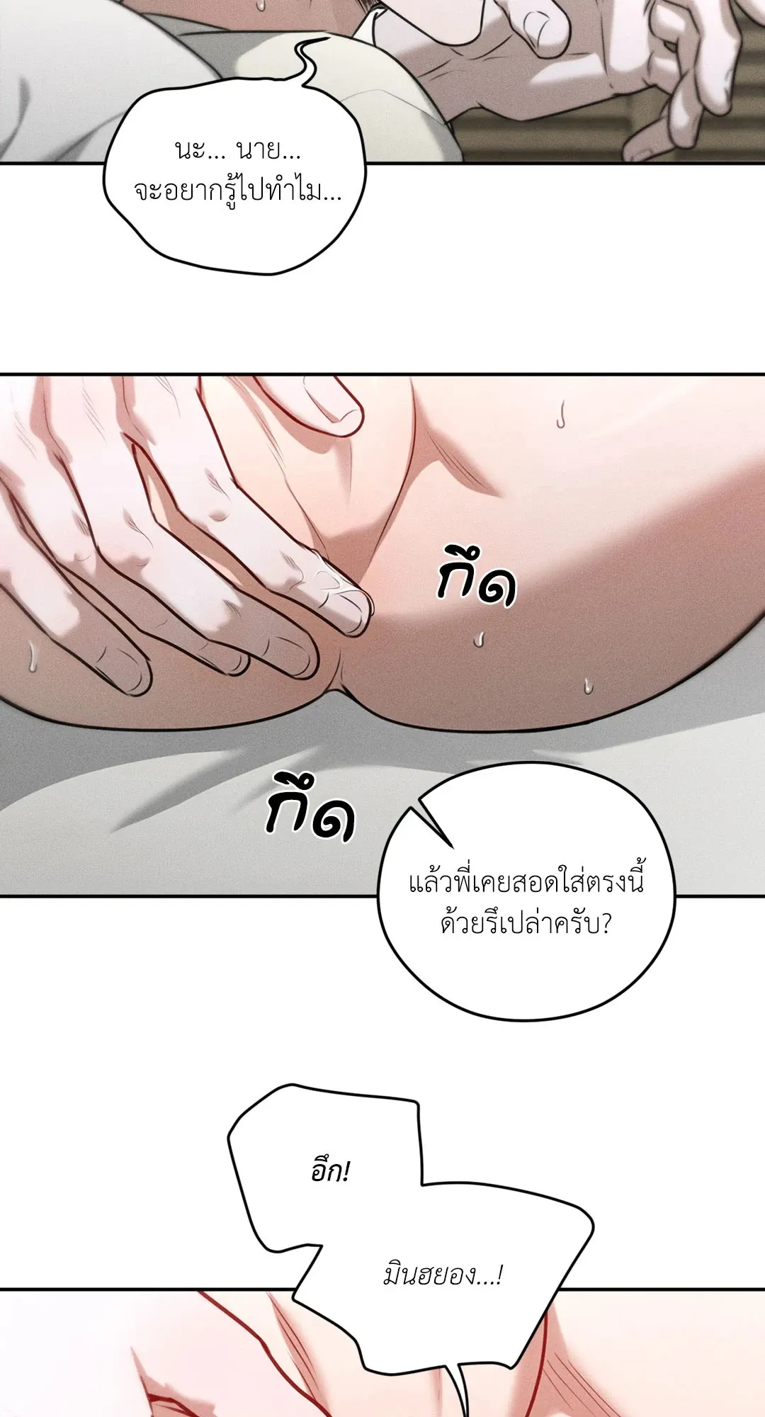 Dear Teddy Bear 3552