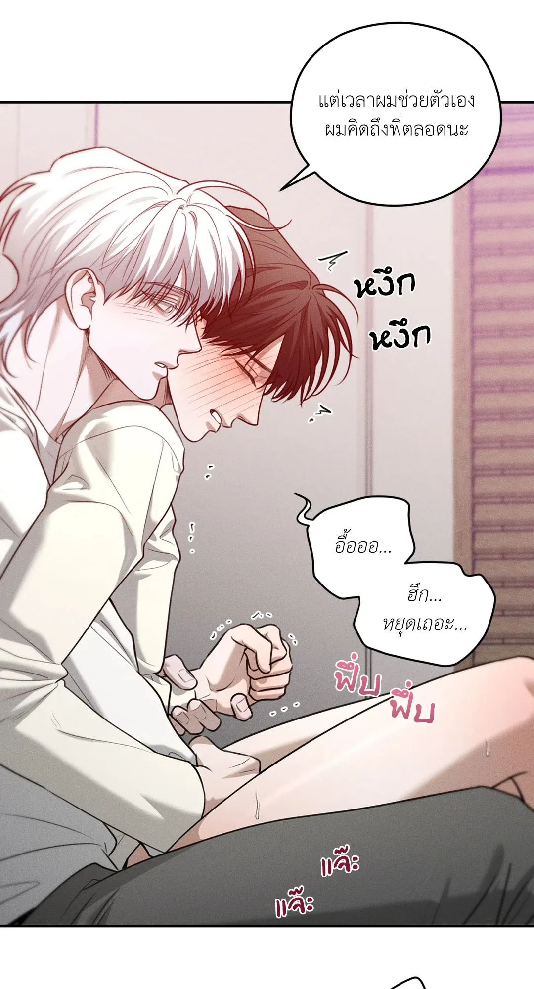 Dear Teddy Bear 3554