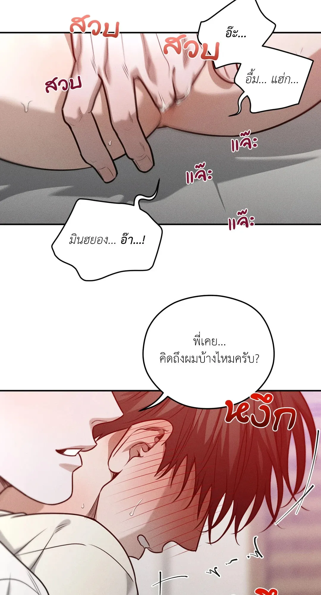 Dear Teddy Bear 3555