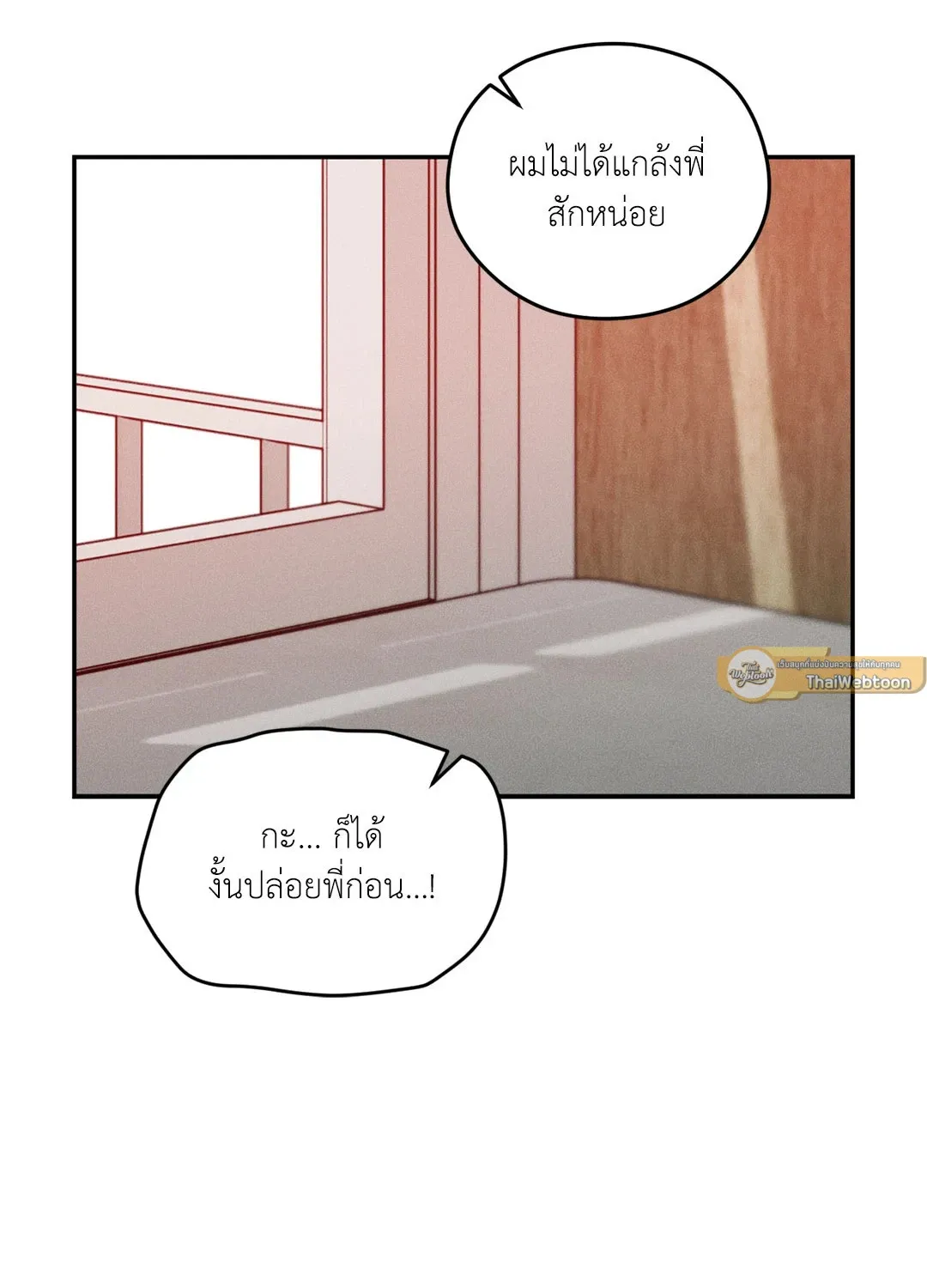 Dear Teddy Bear 3560