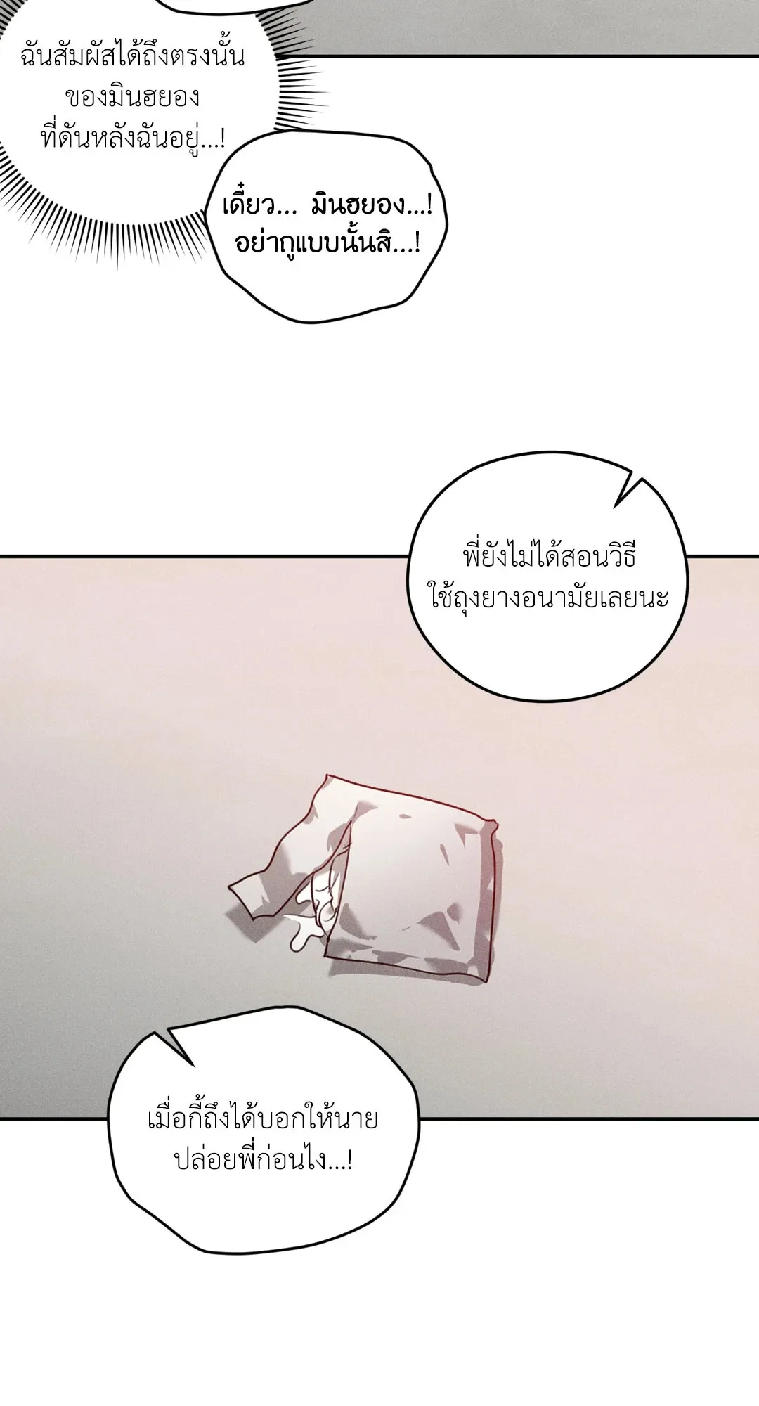 Dear Teddy Bear 3562