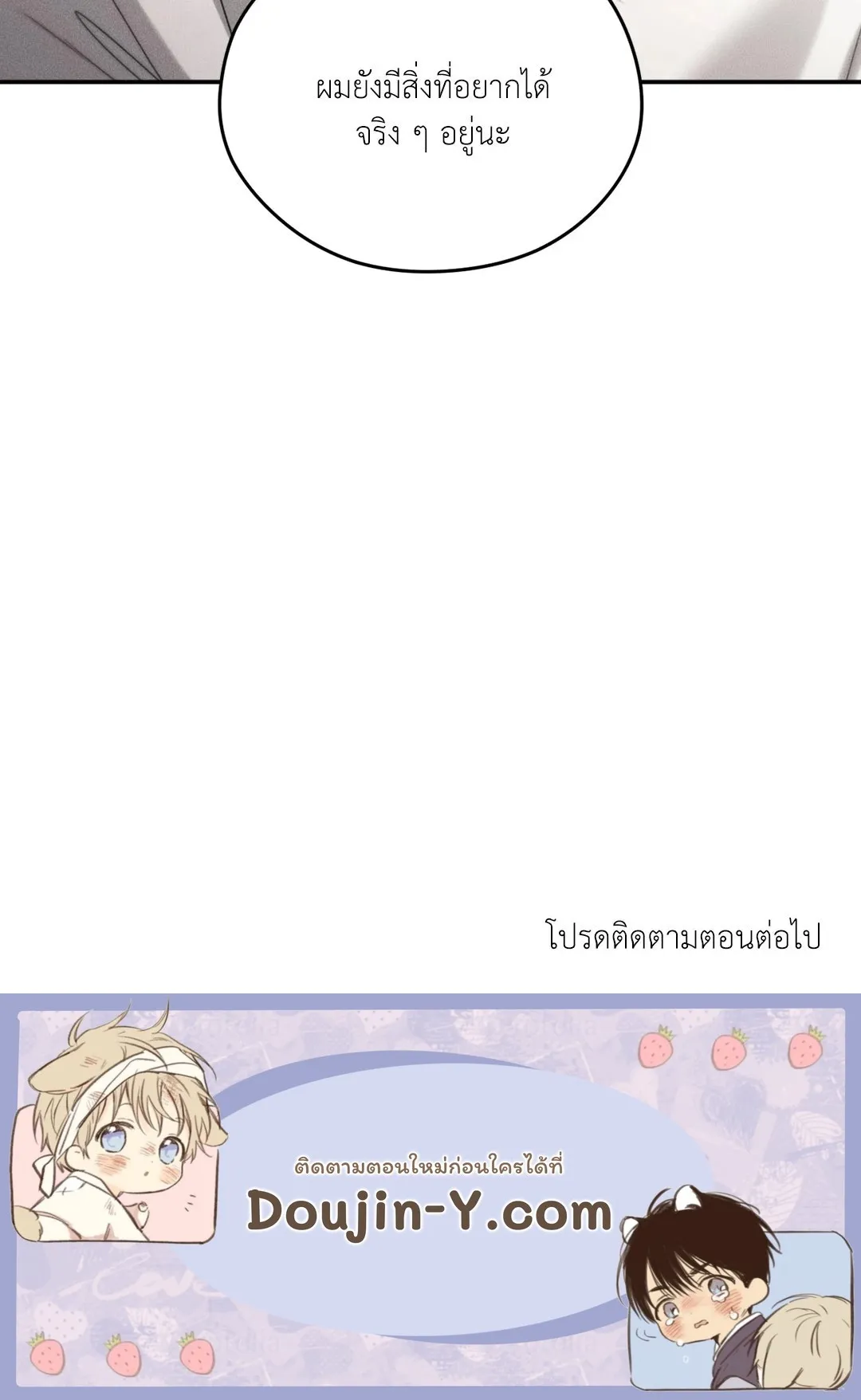 Dear Teddy Bear 3565