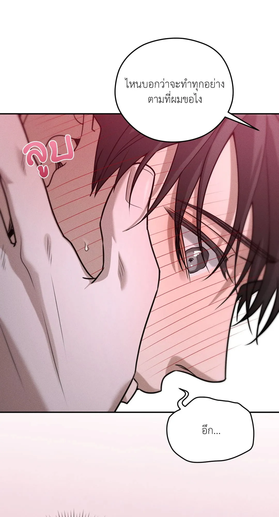 Dear Teddy Bear 3604