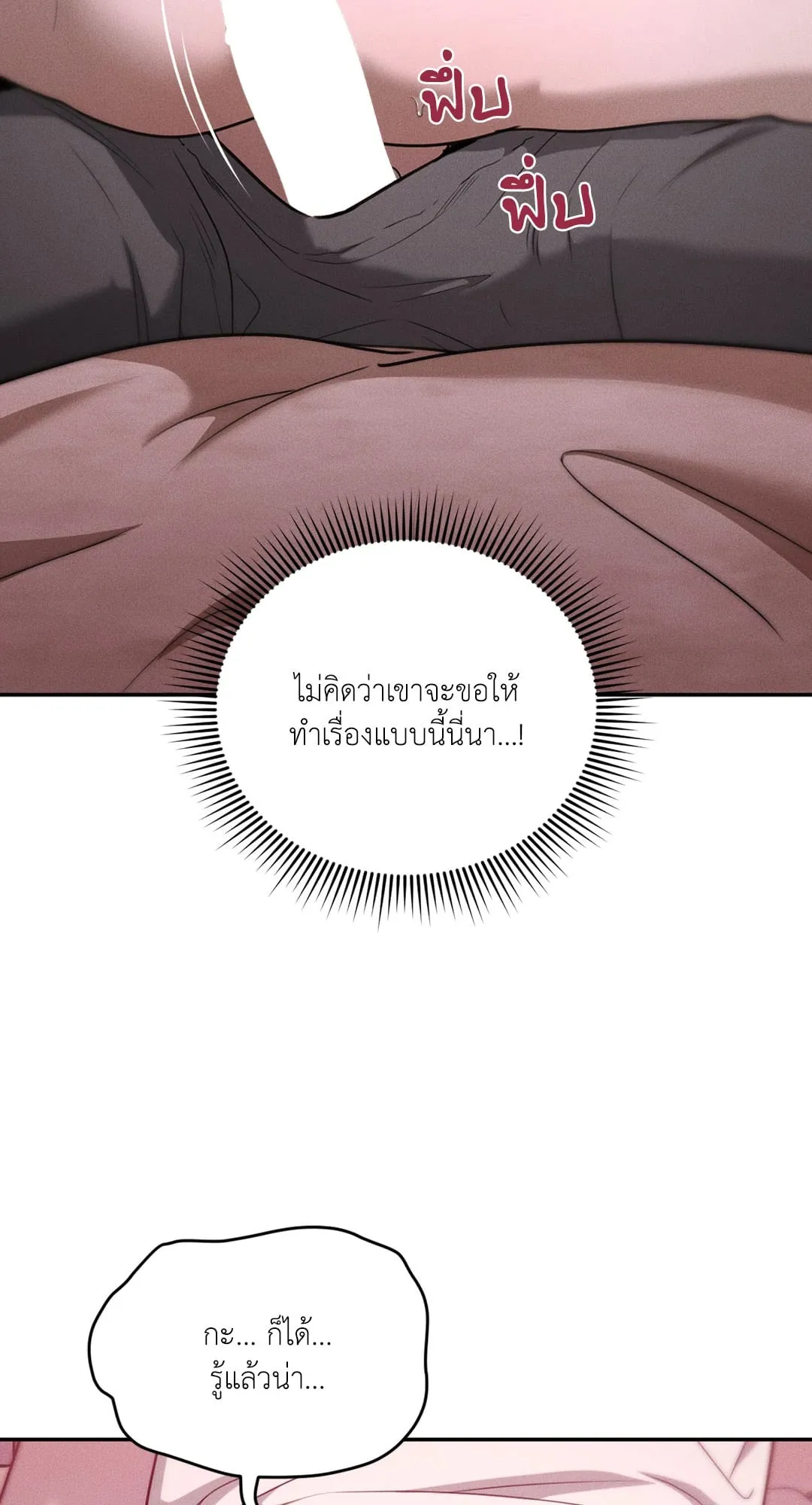 Dear Teddy Bear 3606