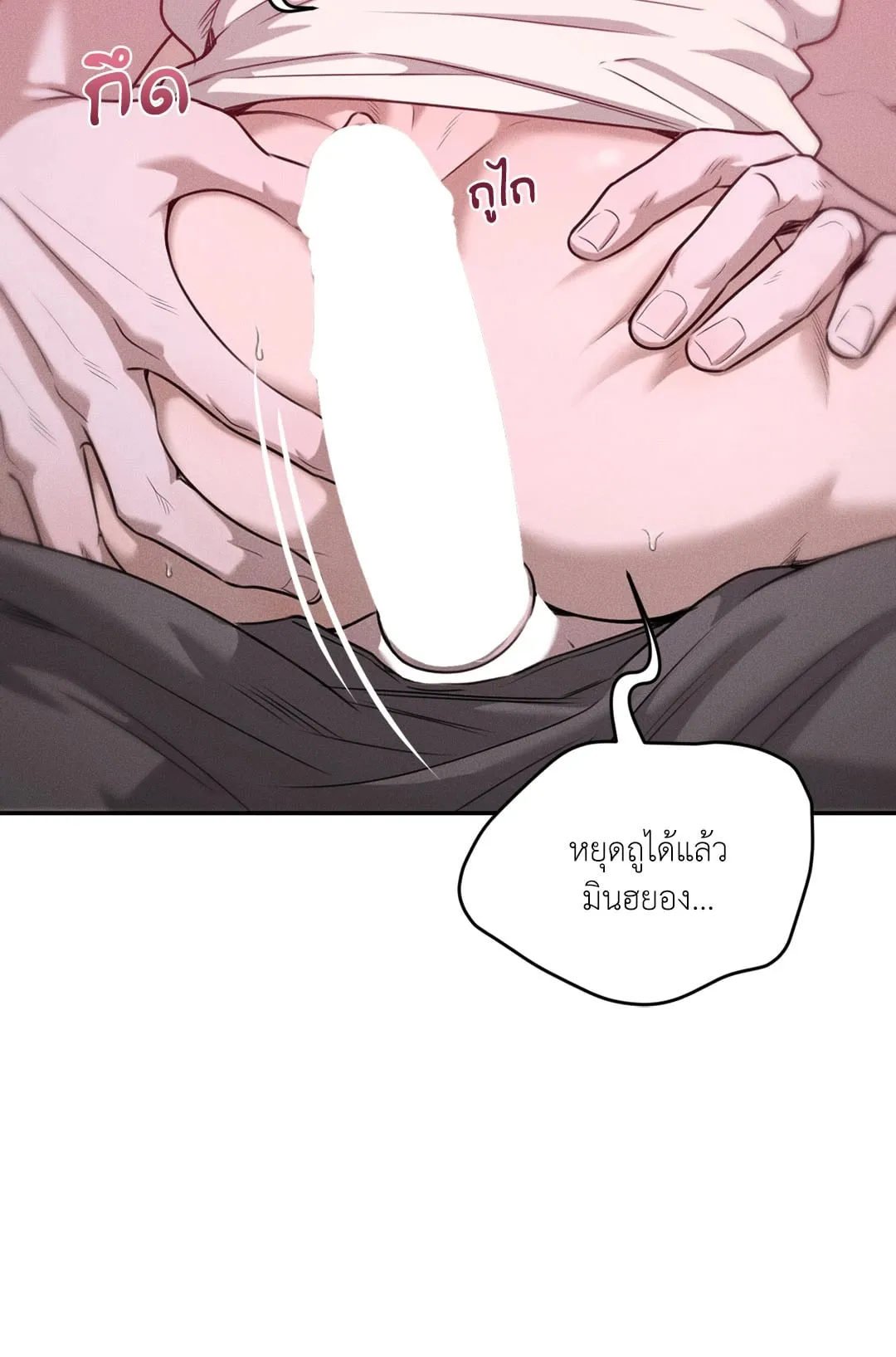 Dear Teddy Bear 3607