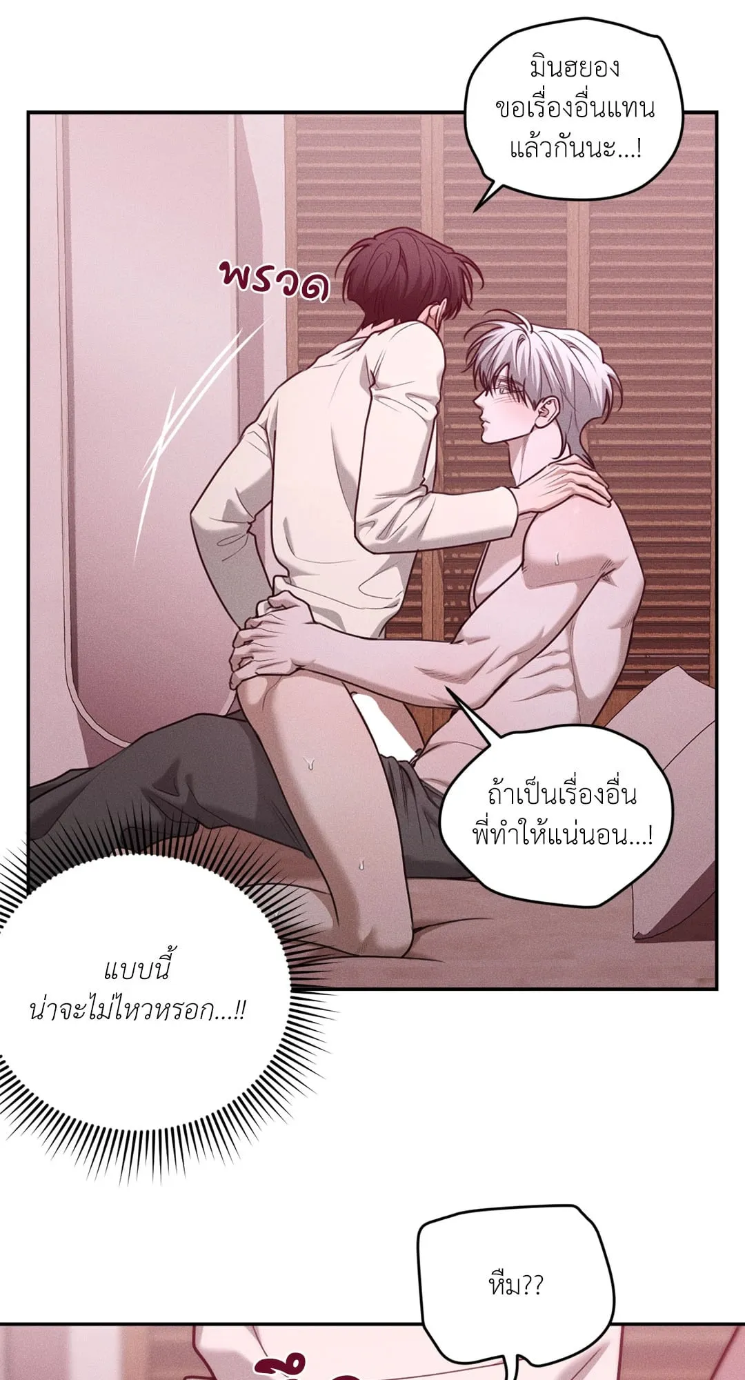 Dear Teddy Bear 3615