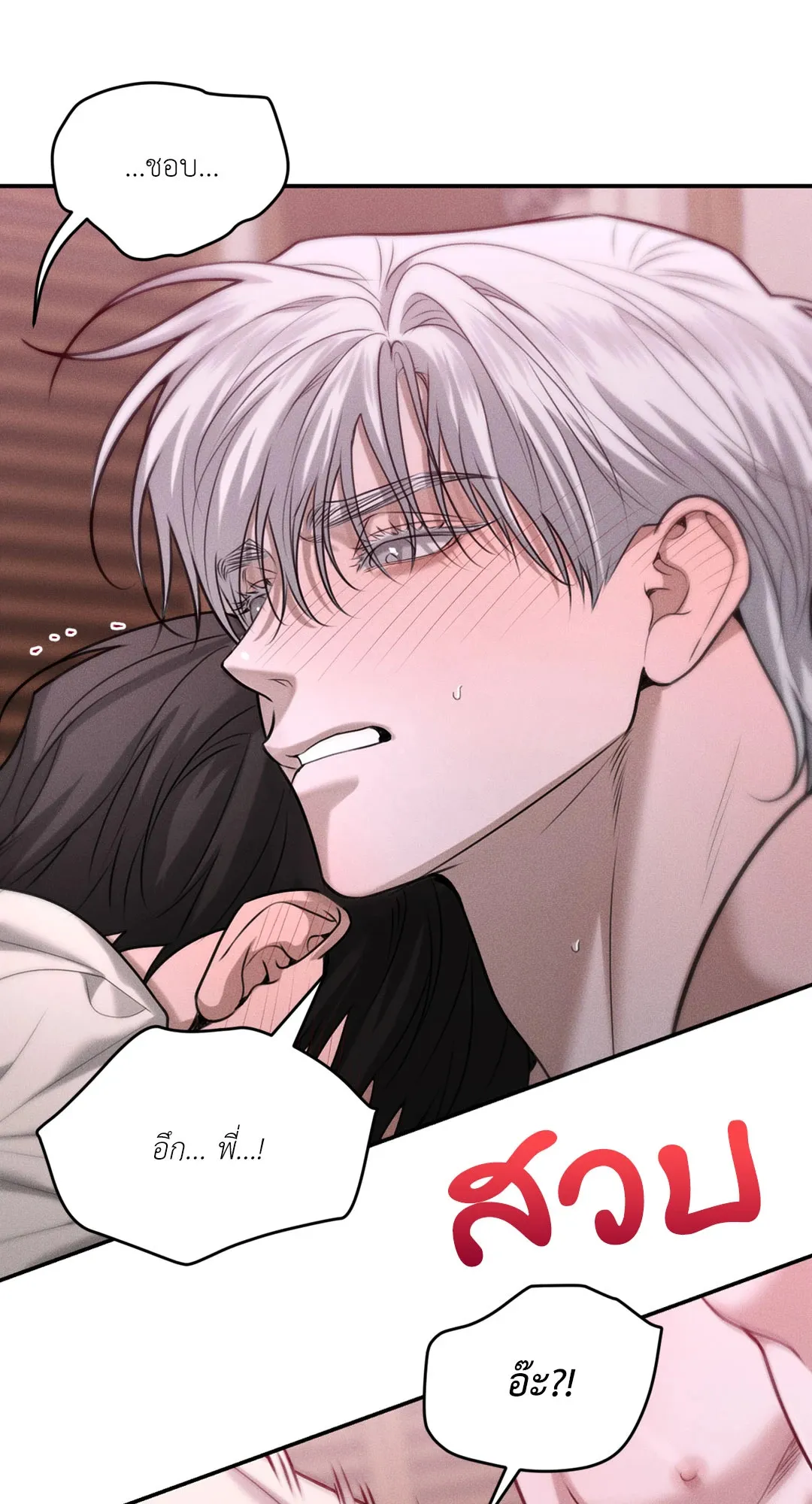 Dear Teddy Bear 3631