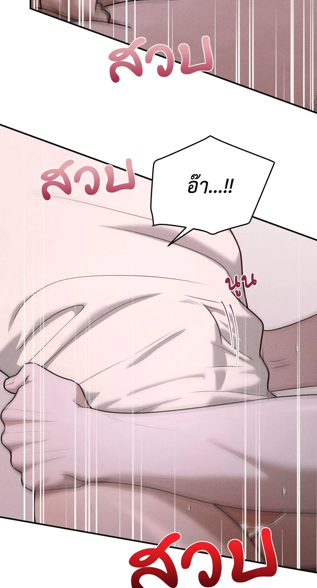 Dear Teddy Bear 3635