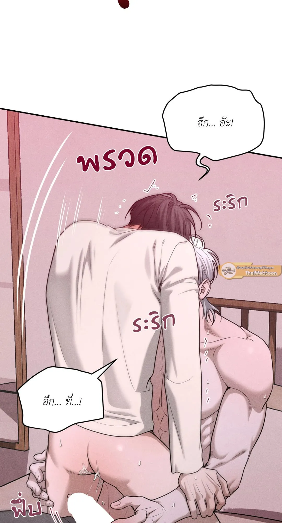 Dear Teddy Bear 3636