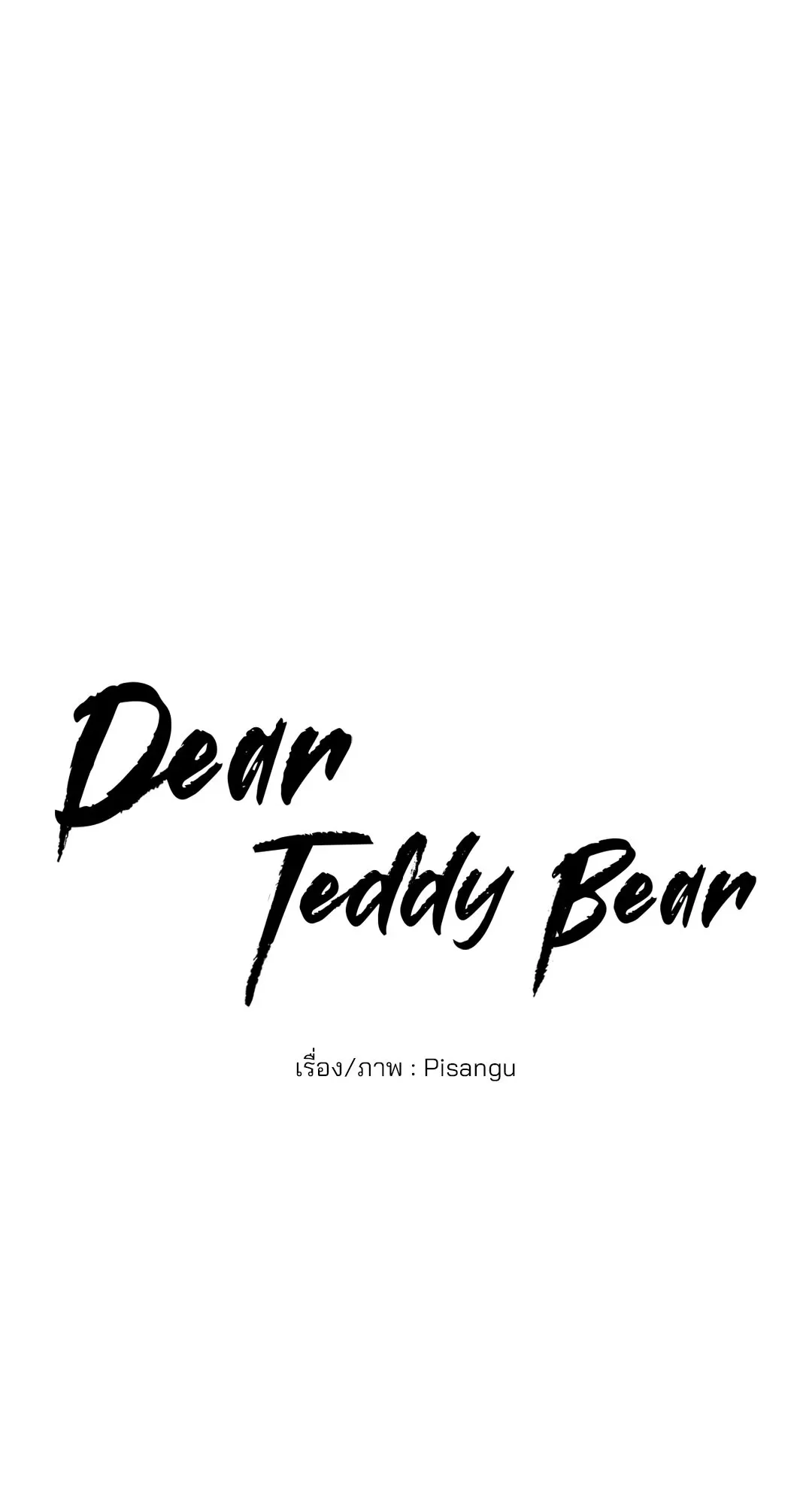 Dear Teddy Bear 3644