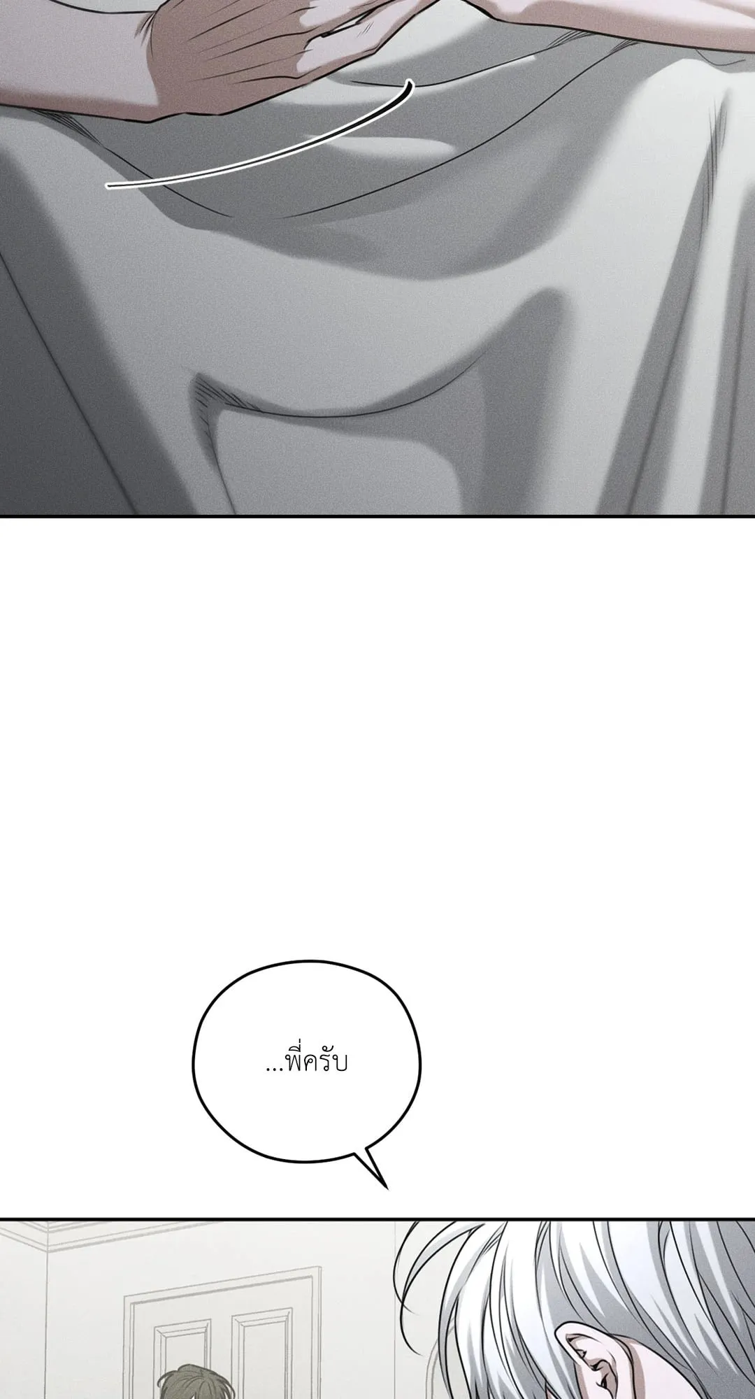 Dear Teddy Bear 3659