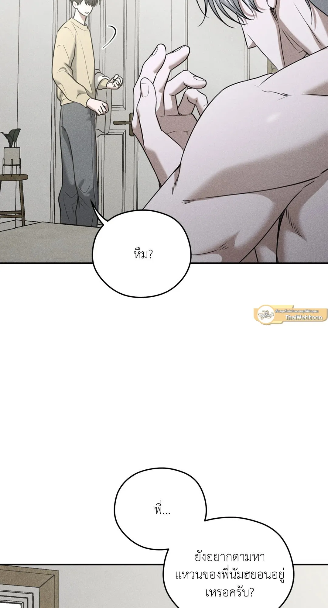 Dear Teddy Bear 3660