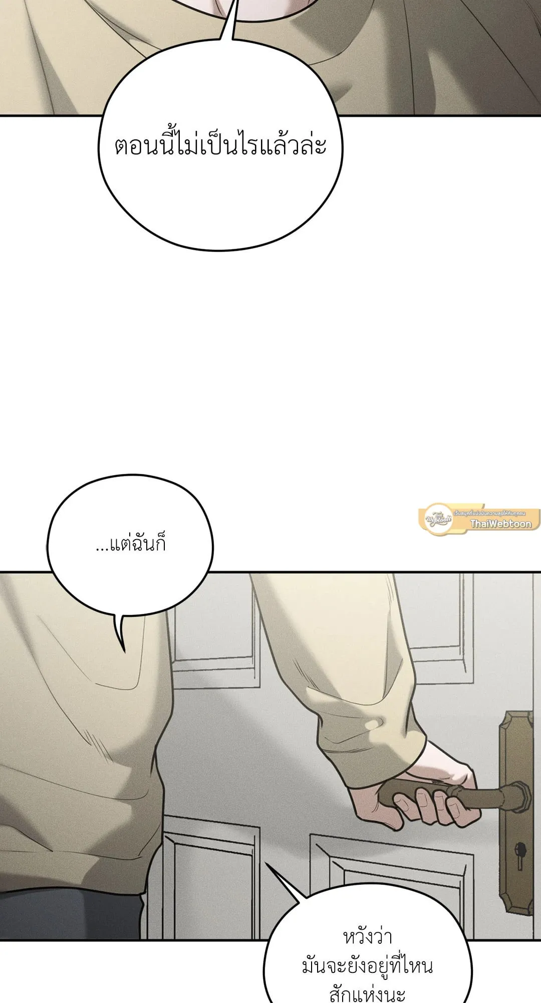 Dear Teddy Bear 3664