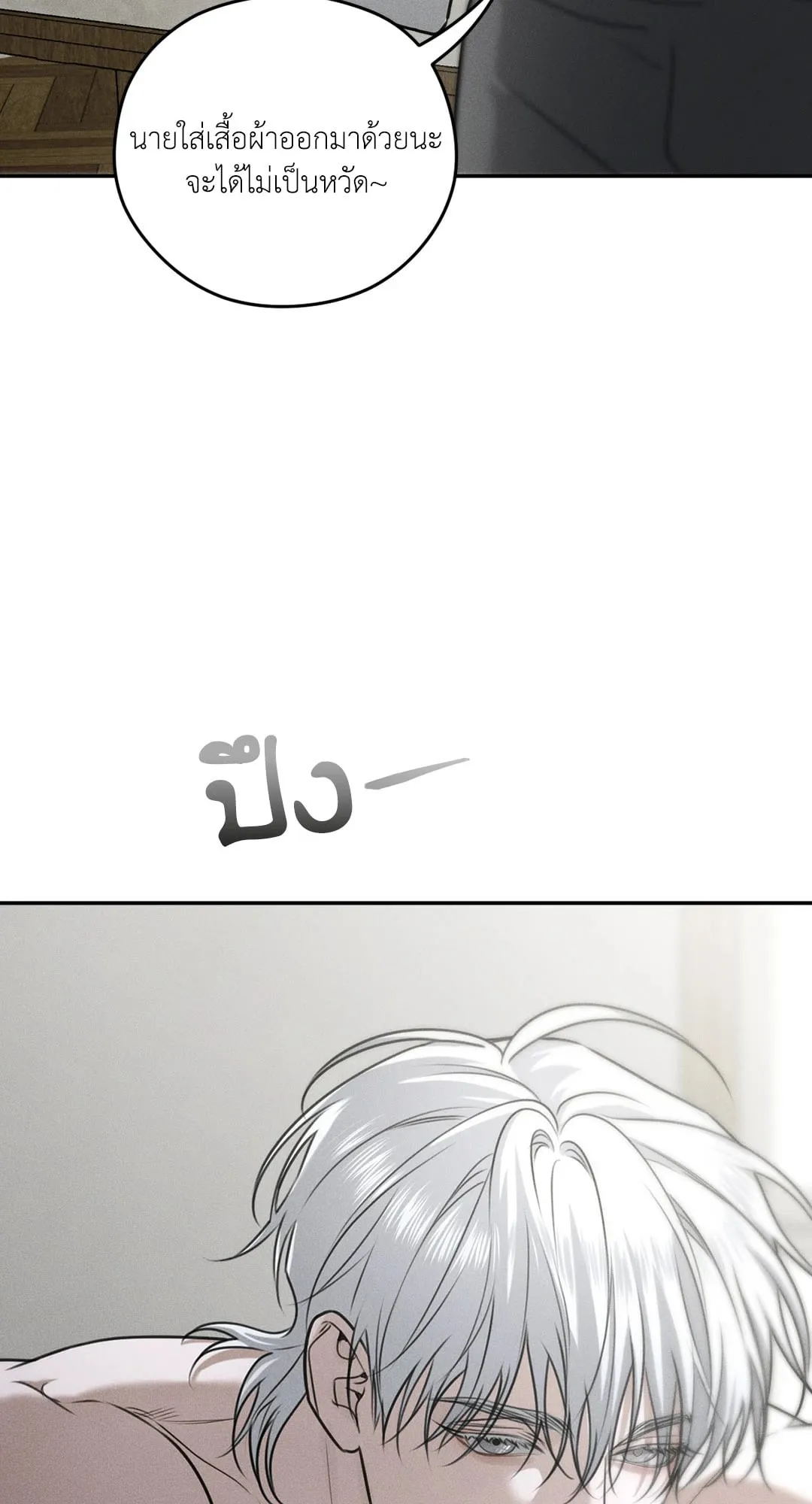 Dear Teddy Bear 3666