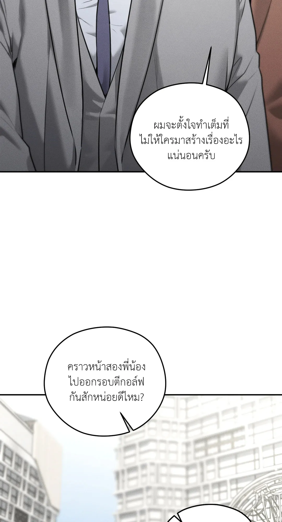 Dear Teddy Bear 3904