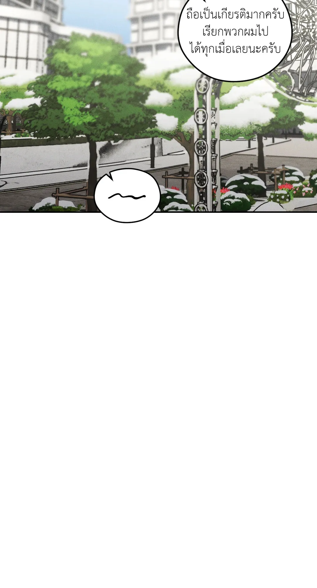 Dear Teddy Bear 3905