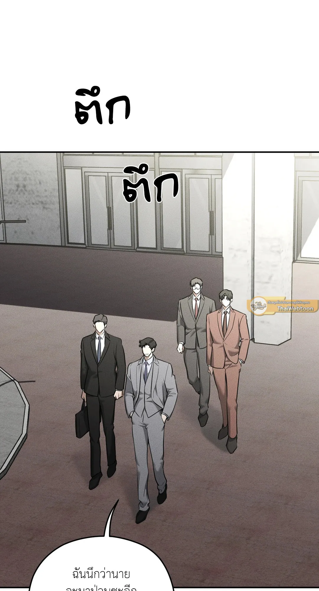 Dear Teddy Bear 3906