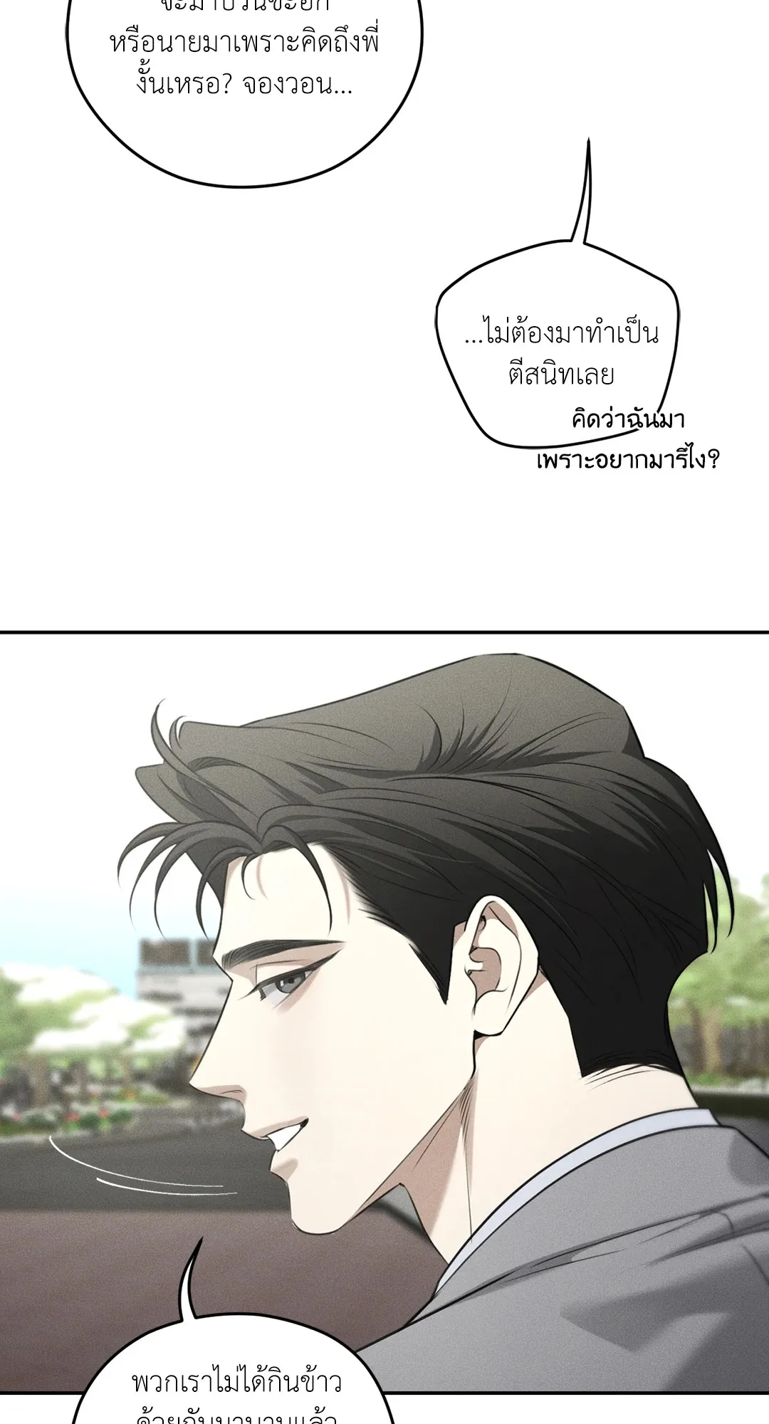 Dear Teddy Bear 3907