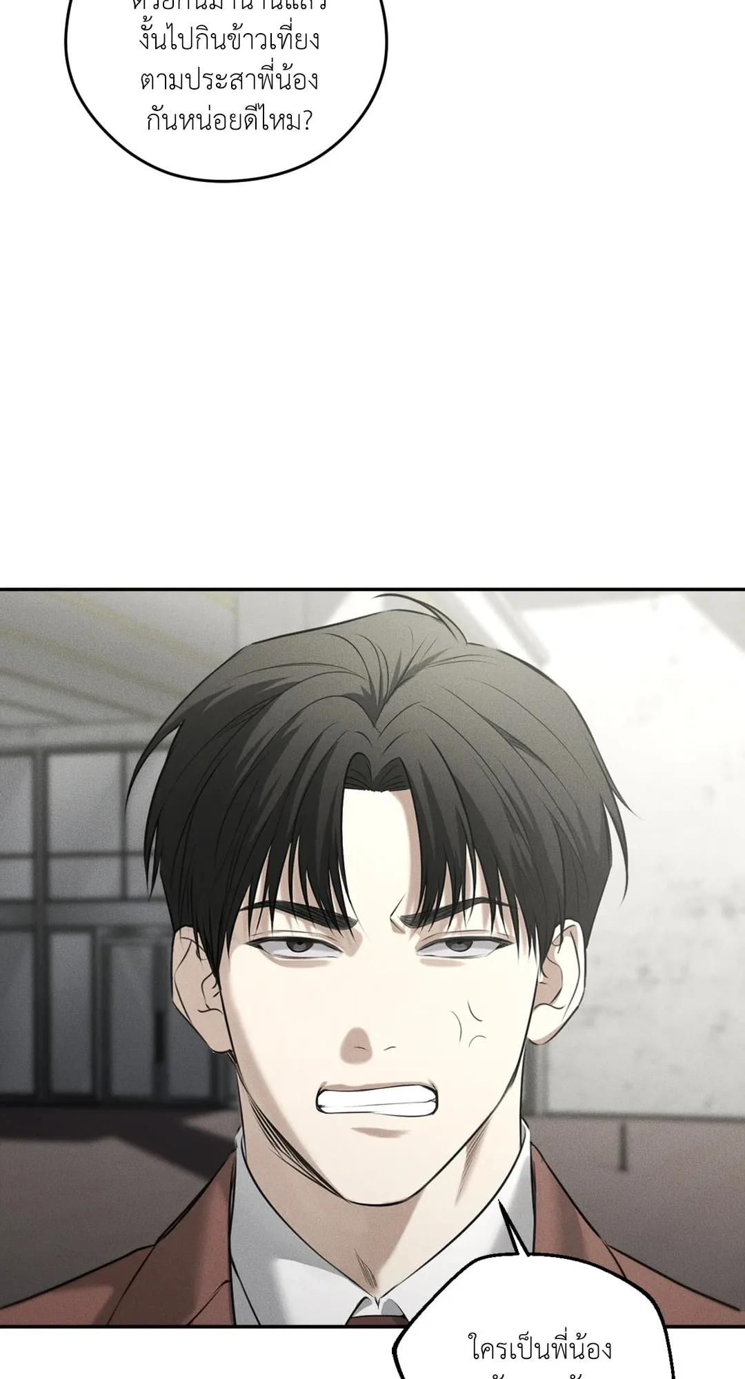 Dear Teddy Bear 3908