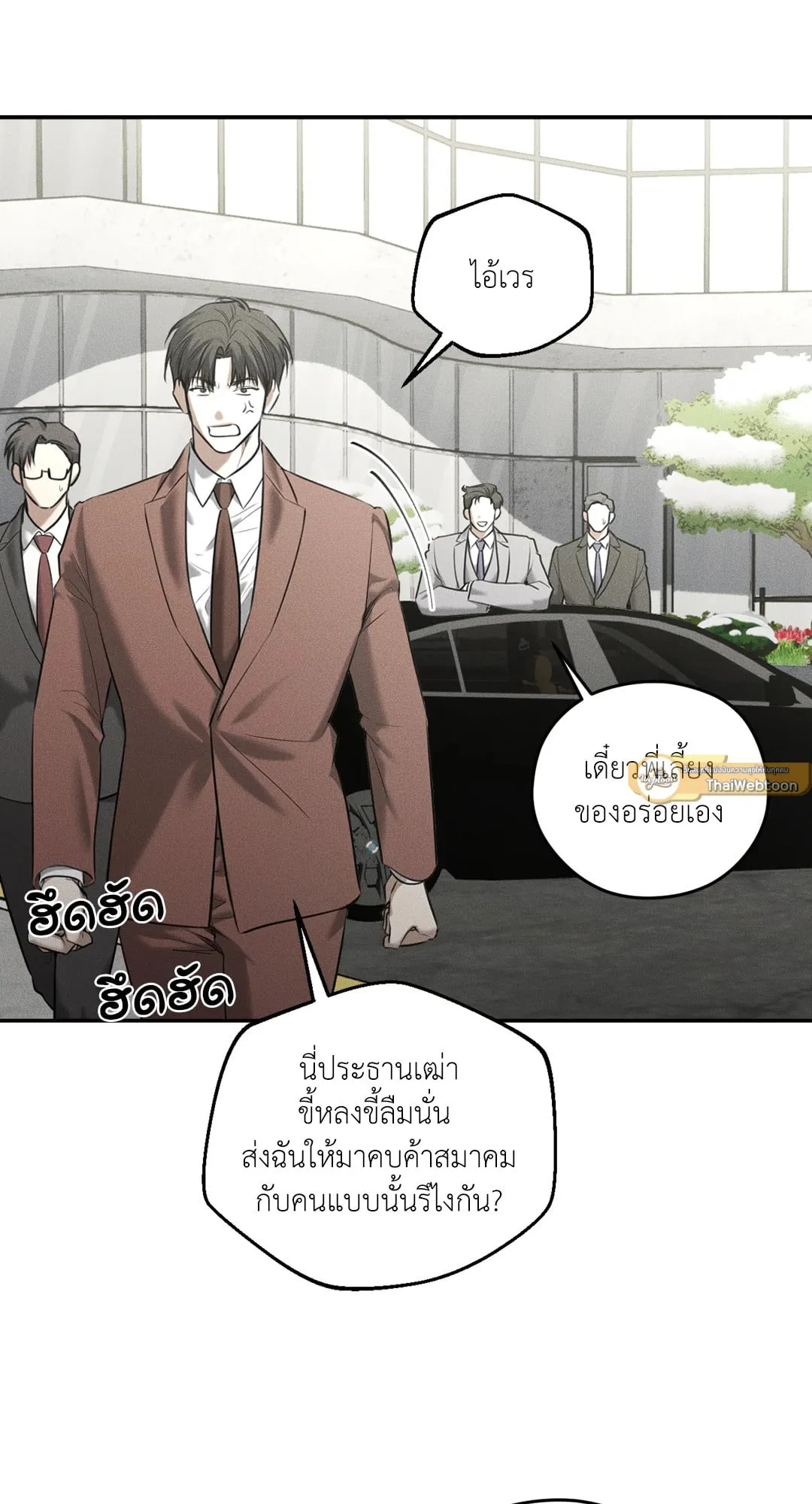 Dear Teddy Bear 3910