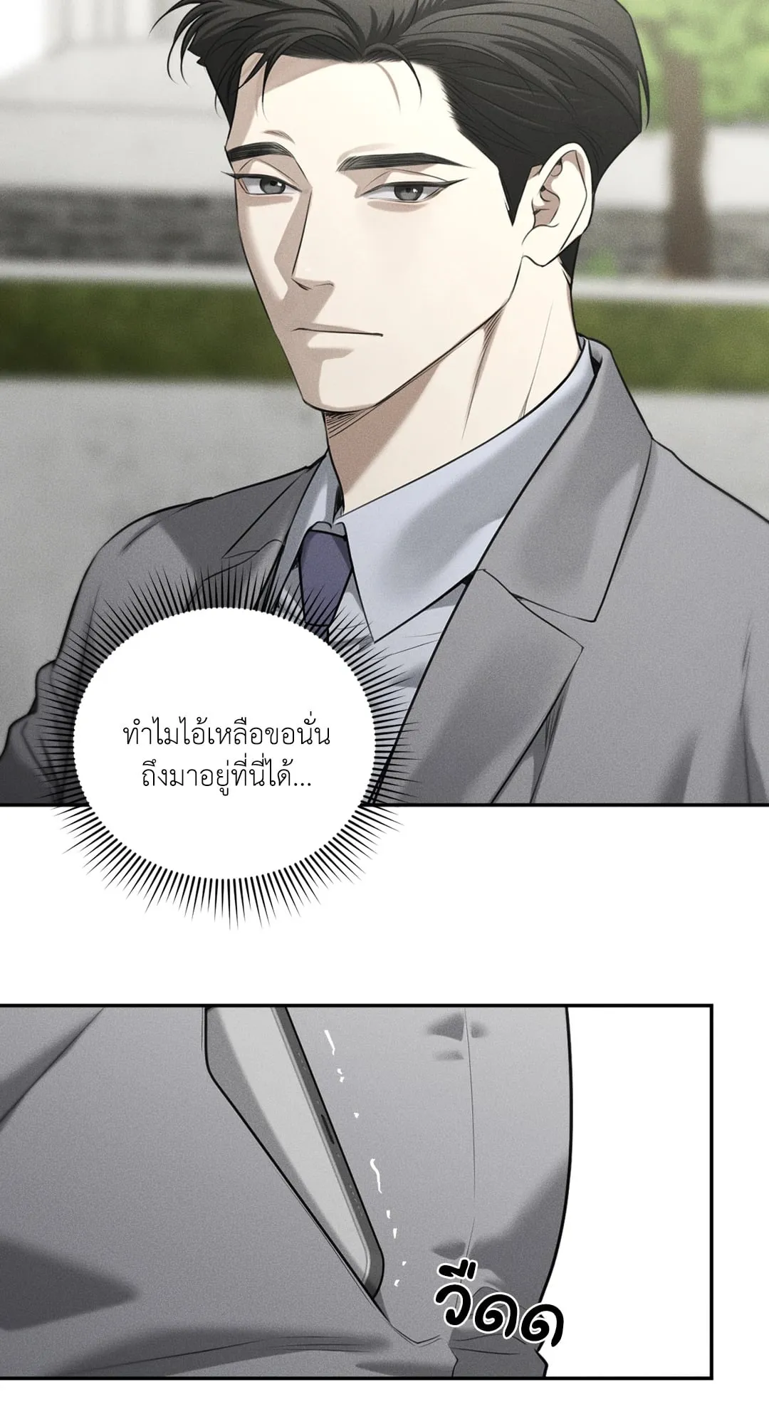 Dear Teddy Bear 3915