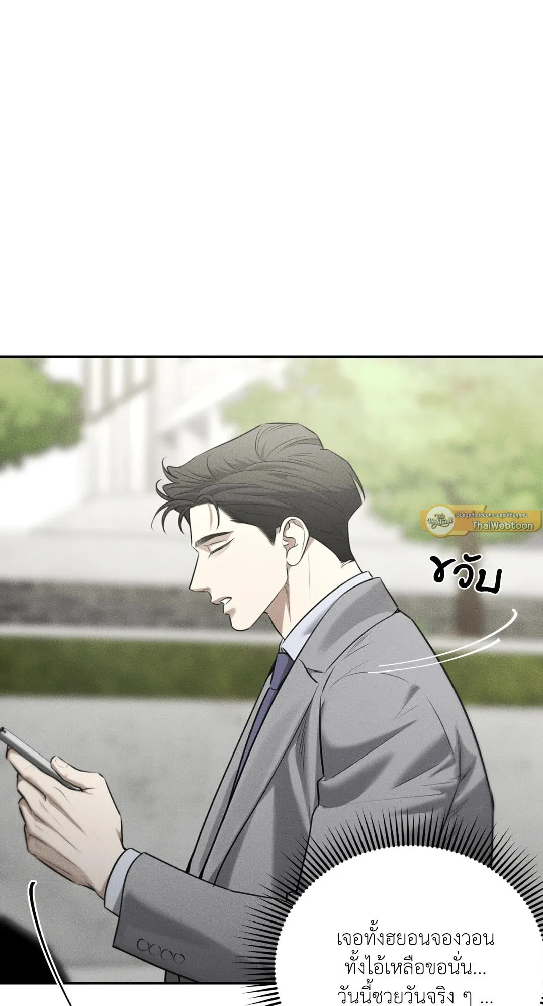 Dear Teddy Bear 3916