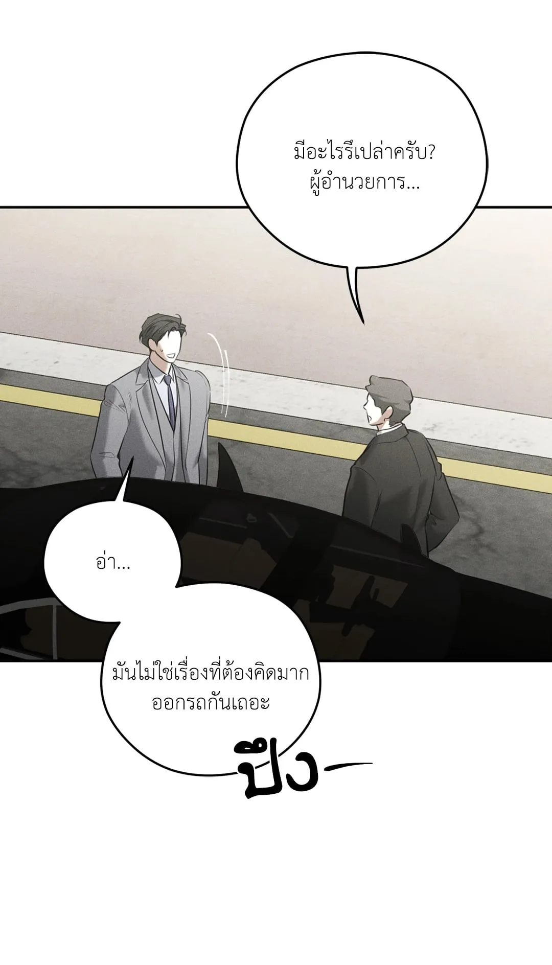 Dear Teddy Bear 3918