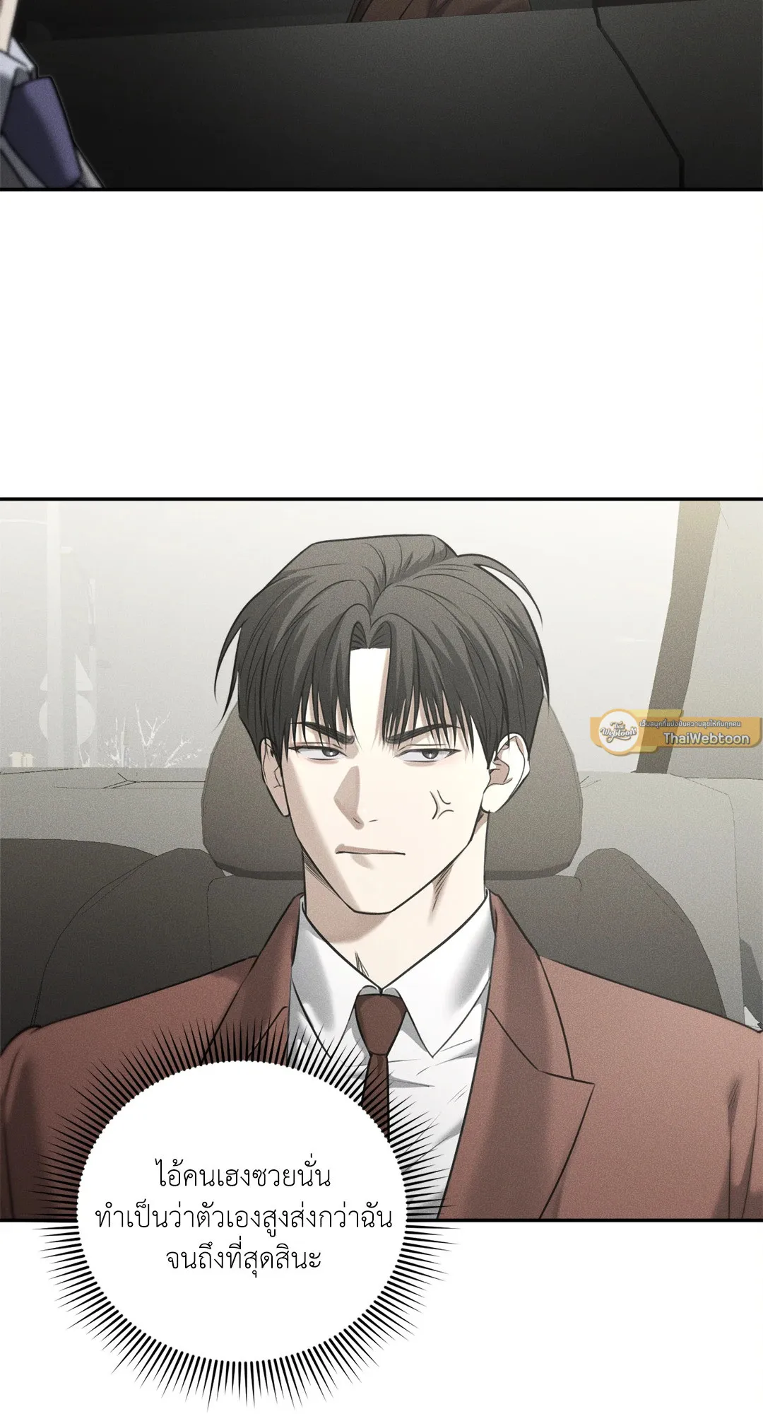 Dear Teddy Bear 3920